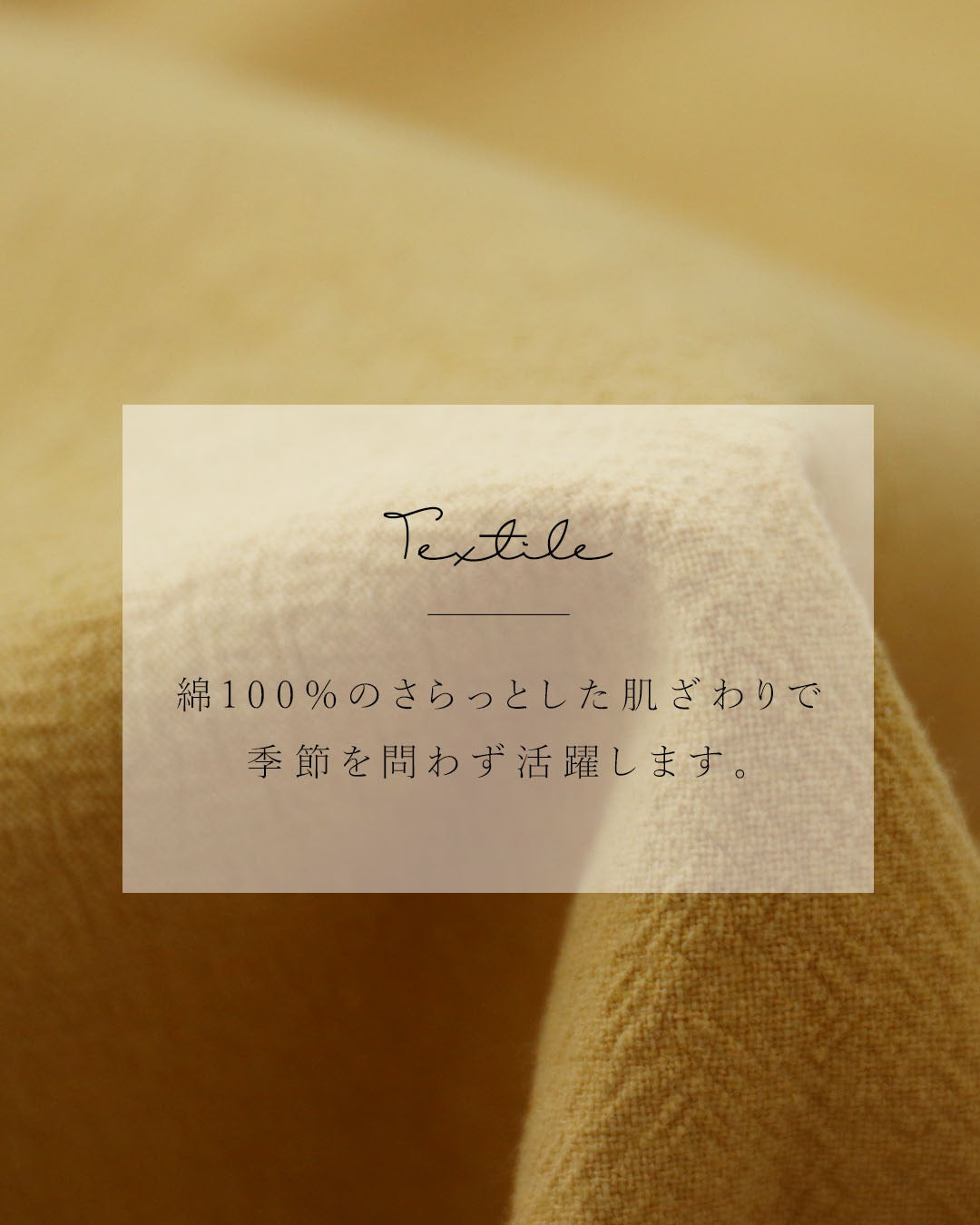 サンポクシェル sanpo kuschel 窮屈苦手さんに贈る一本パンツ (マスタード) マスタード