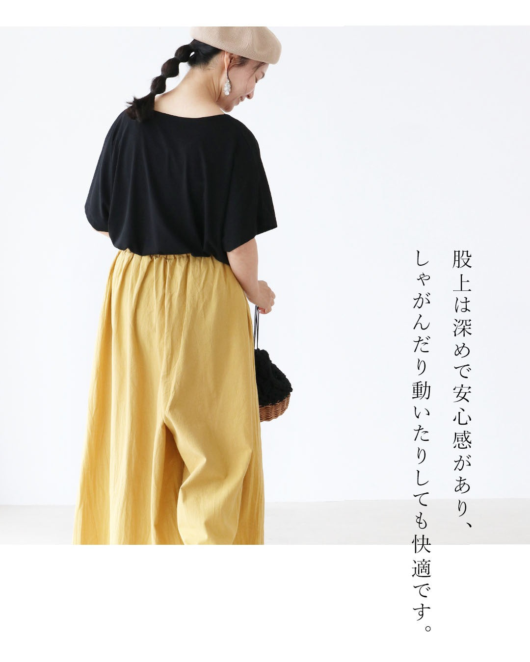 サンポクシェル sanpo kuschel 窮屈苦手さんに贈る一本パンツ (マスタード) マスタード