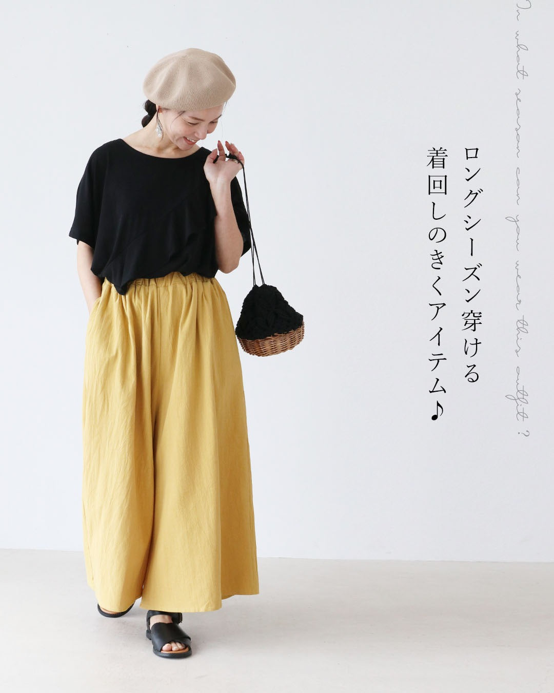 サンポクシェル sanpo kuschel 窮屈苦手さんに贈る一本パンツ (マスタード) マスタード