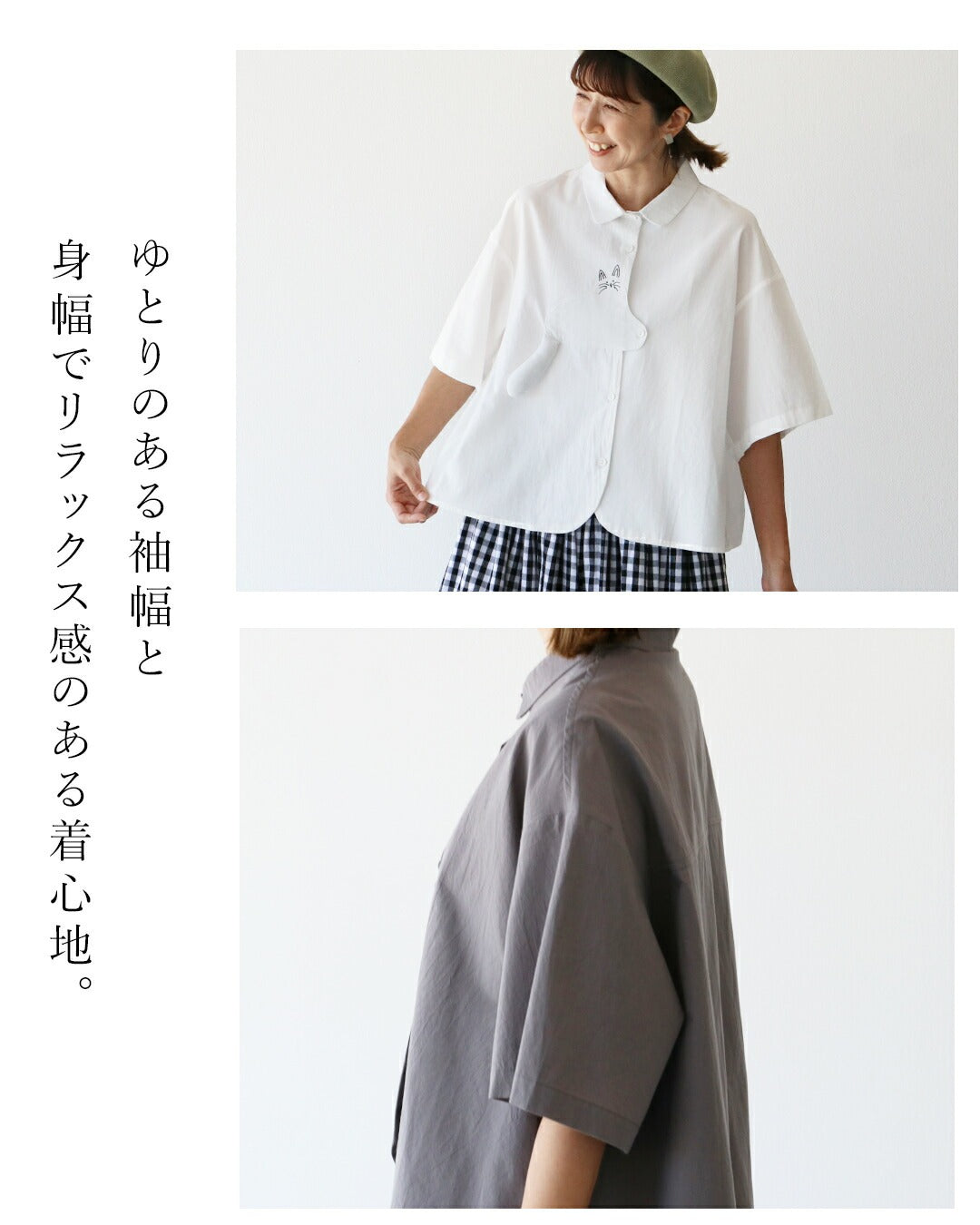 サンポクシェル sanpo kuschel しっぽまで愛おしい立体刺繍トップス (チャコール) チャコール