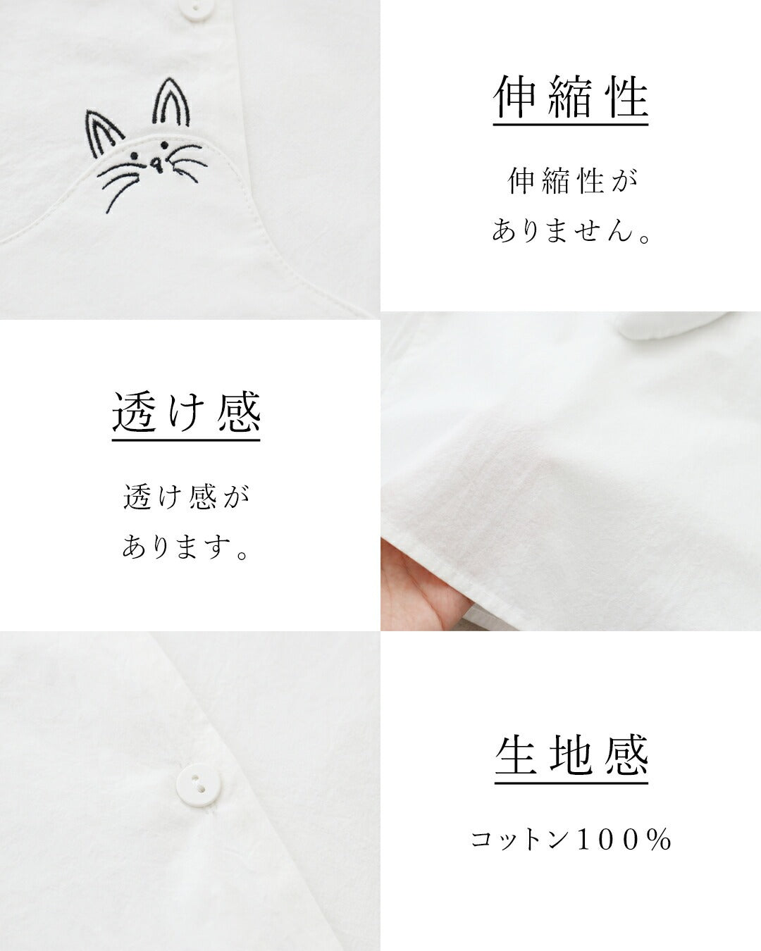 サンポクシェル sanpo kuschel しっぽまで愛おしい立体刺繍トップス (チャコール) チャコール