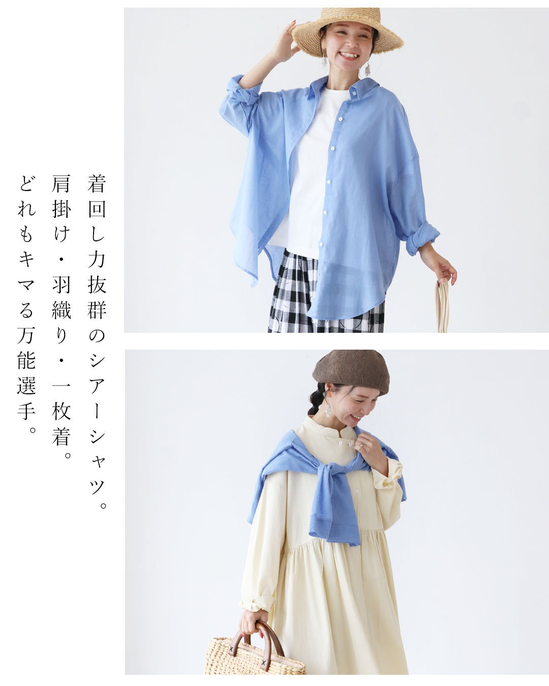 サンポクシェル sanpo kuschel 羽織りもトップスも、色足しもこれ1枚 トップス (ブルー) ブルー