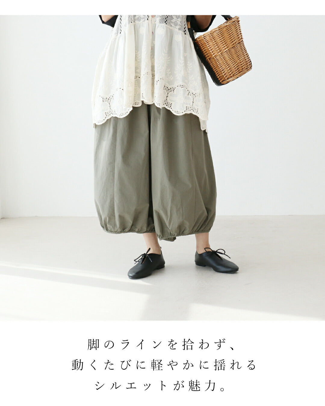 サンポクシェル sanpo kuschel ラクなのに手抜きに見えないパンツ (グリーン) グリーン