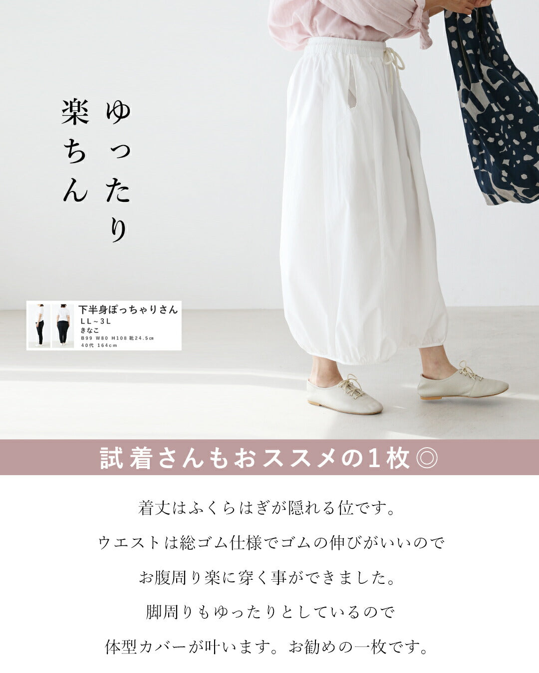 サンポクシェル sanpo kuschel ラクなのに手抜きに見えないパンツ (グリーン) グリーン