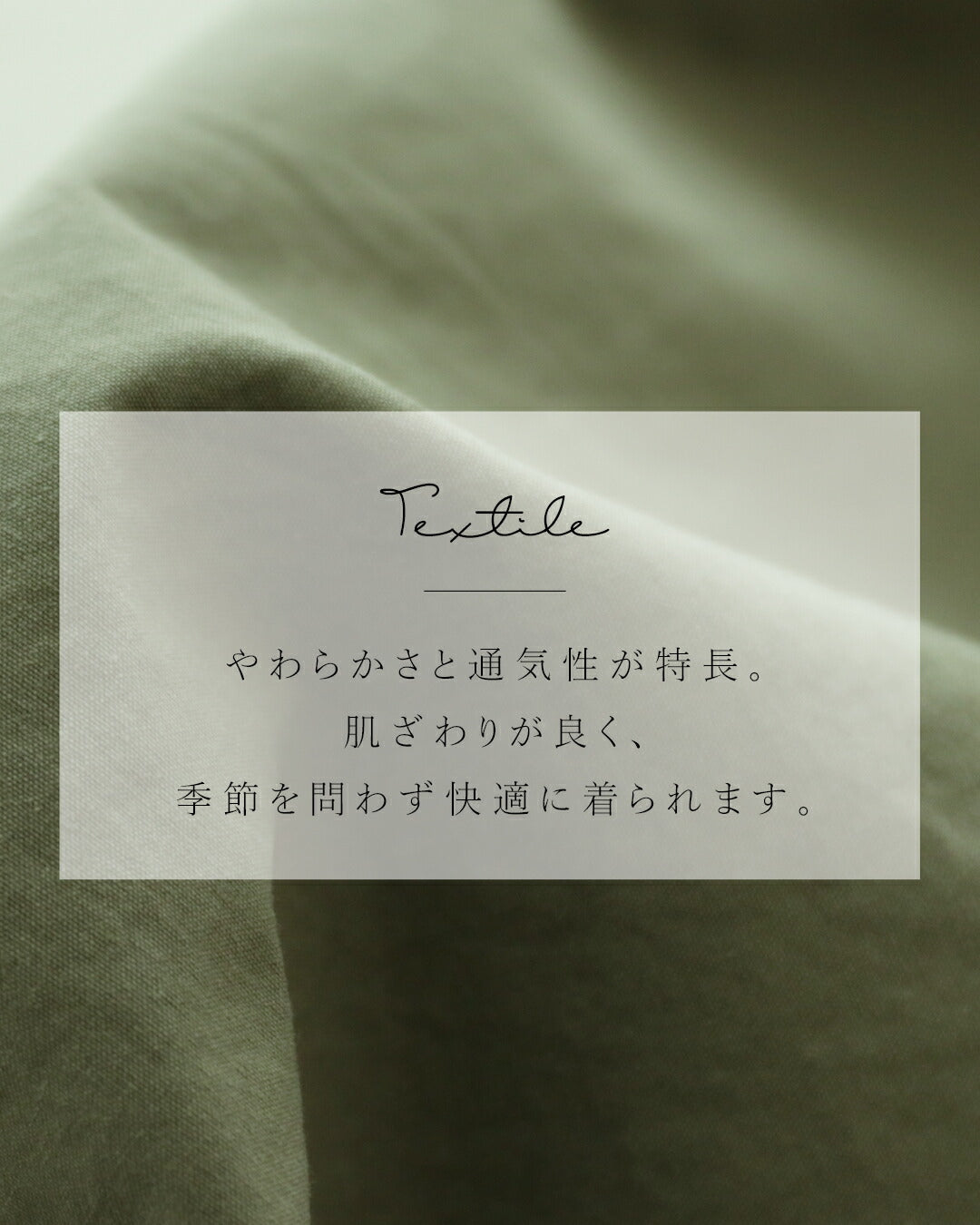 サンポクシェル sanpo kuschel ラクなのに手抜きに見えないパンツ (グリーン) グリーン