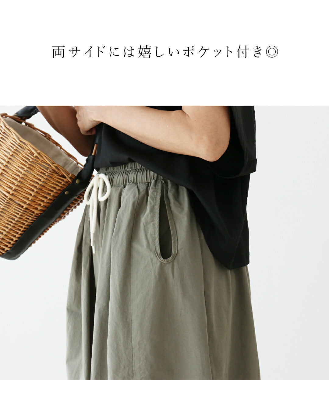 サンポクシェル sanpo kuschel ラクなのに手抜きに見えないパンツ (グリーン) グリーン