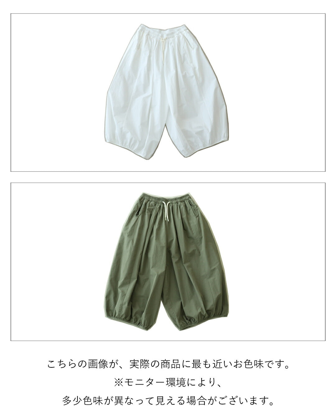 サンポクシェル sanpo kuschel ラクなのに手抜きに見えないパンツ (グリーン) グリーン