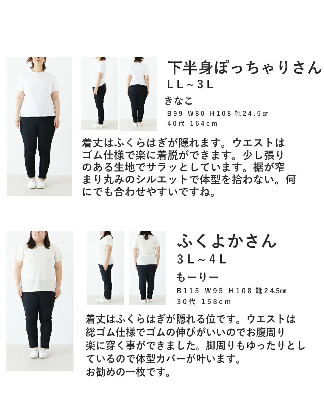 サンポクシェル sanpo kuschel ラクなのに手抜きに見えないパンツ (グリーン) グリーン