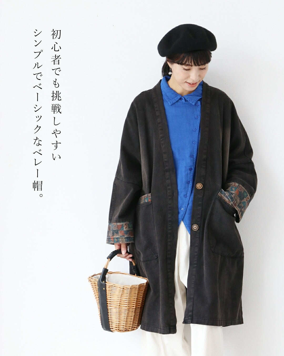 サンポクシェル sanpo kuschel 〈全3色〉かぶるだけでお出かけ準備OK!ベレー帽 (ブルー) ブルー