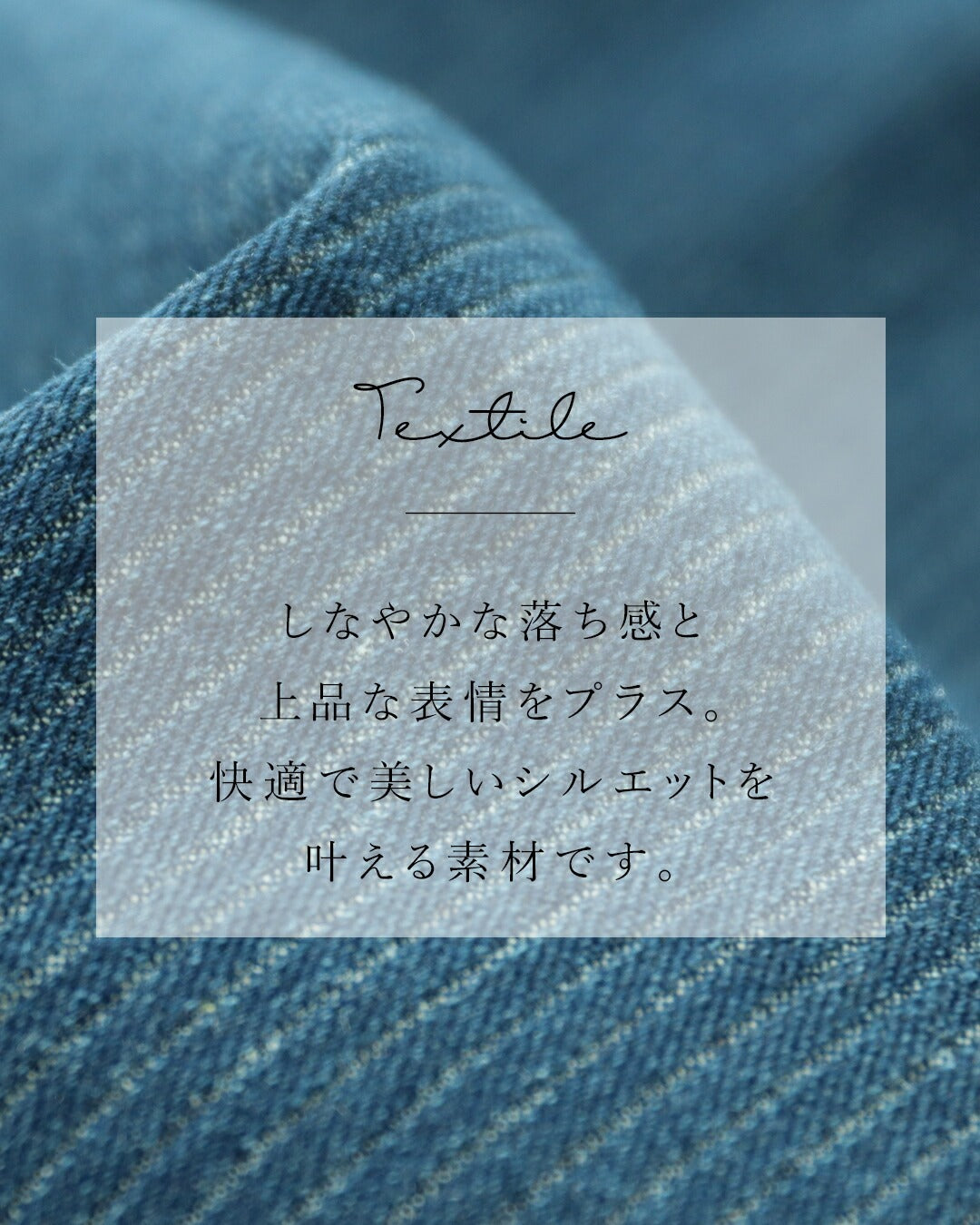 サンポクシェル sanpo kuschel 体型カバーも叶うストライプセットアップ (ブルー) ブルー