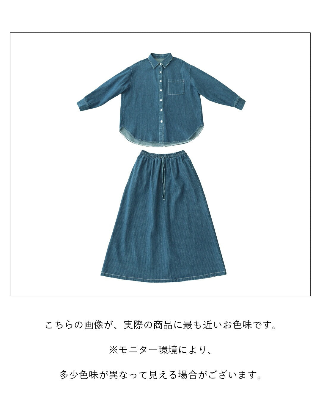 サンポクシェル sanpo kuschel 体型カバーも叶うストライプセットアップ (ブルー) ブルー