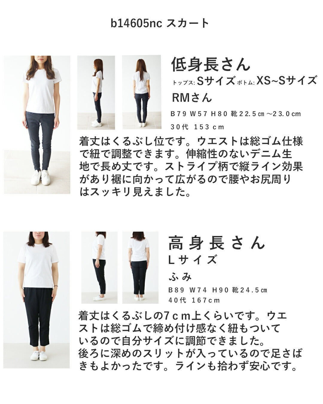 サンポクシェル sanpo kuschel 体型カバーも叶うストライプセットアップ (ブルー) ブルー