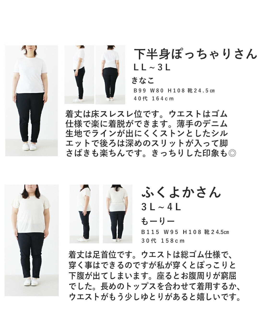 サンポクシェル sanpo kuschel 体型カバーも叶うストライプセットアップ (ブルー) ブルー