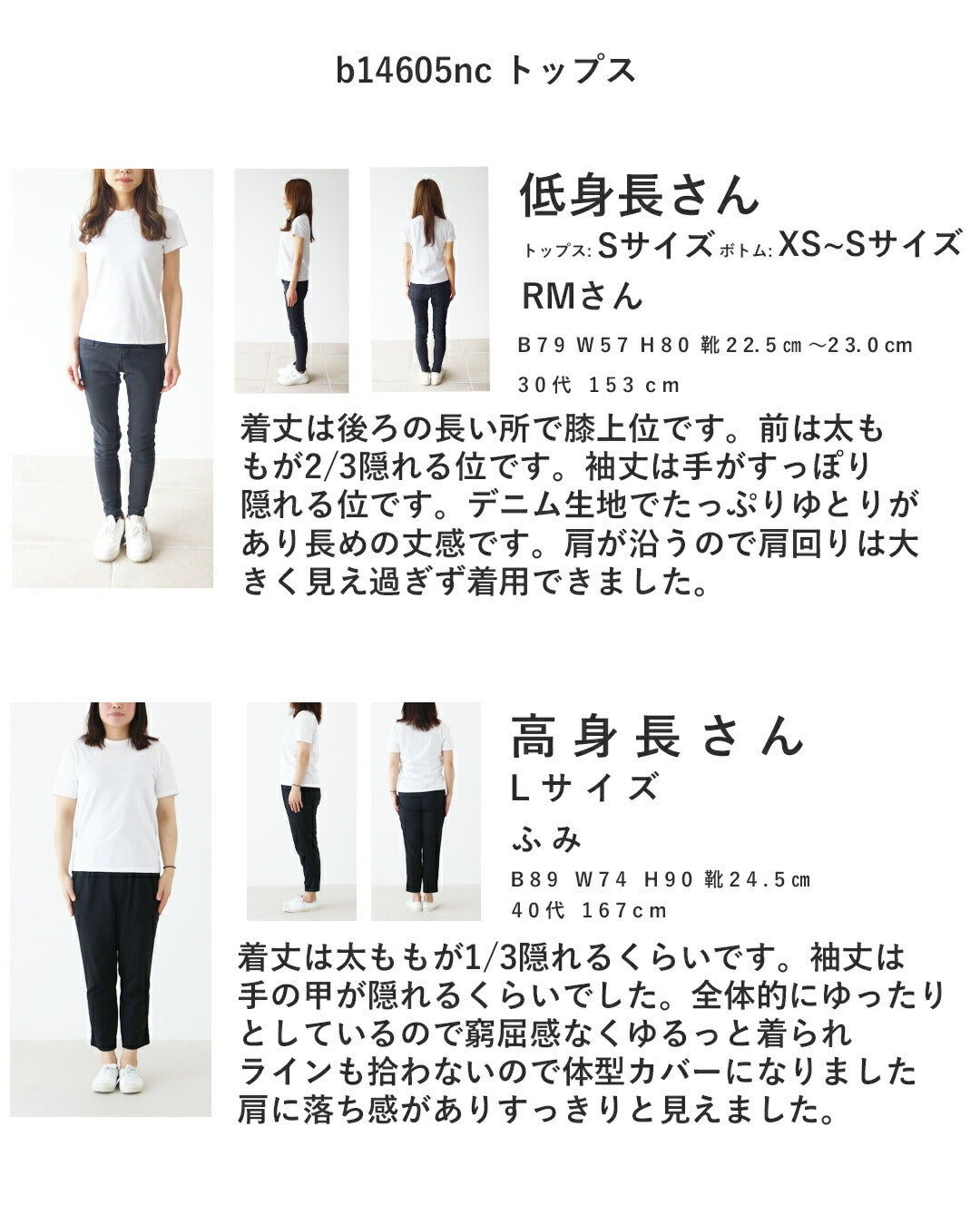 サンポクシェル sanpo kuschel 体型カバーも叶うストライプセットアップ (ブルー) ブルー