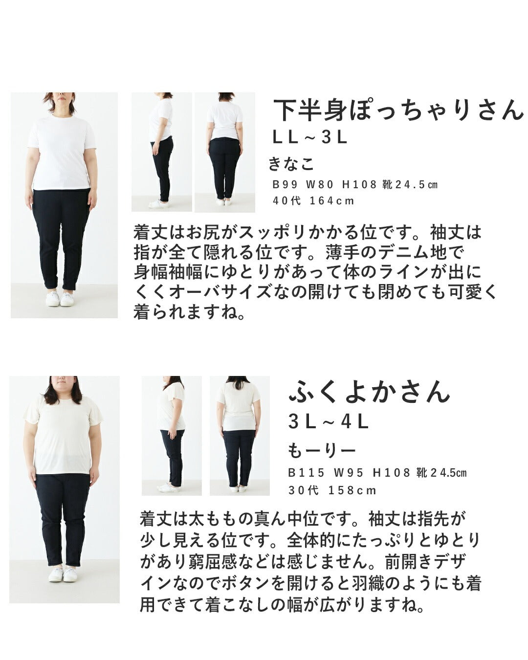 サンポクシェル sanpo kuschel 体型カバーも叶うストライプセットアップ (ブルー) ブルー