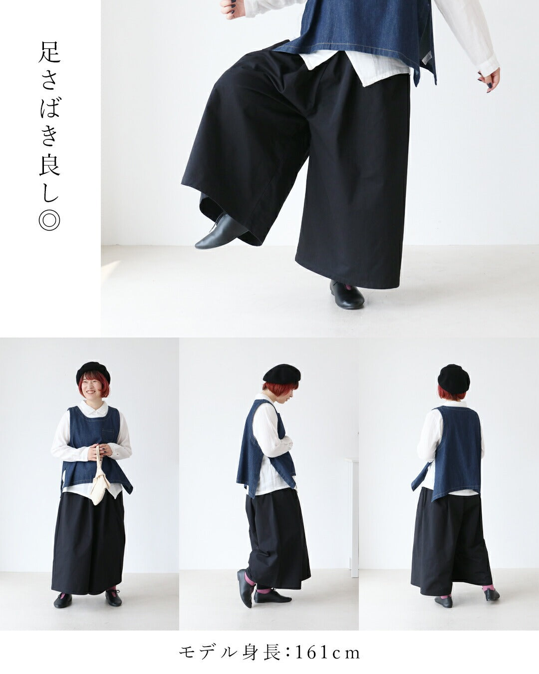 サンポクシェル sanpo kuschel sanpoオリジナル【S~3L対応】わたし、股ずれ知らずさん。ワイドパンツ (ブラック) ブラック