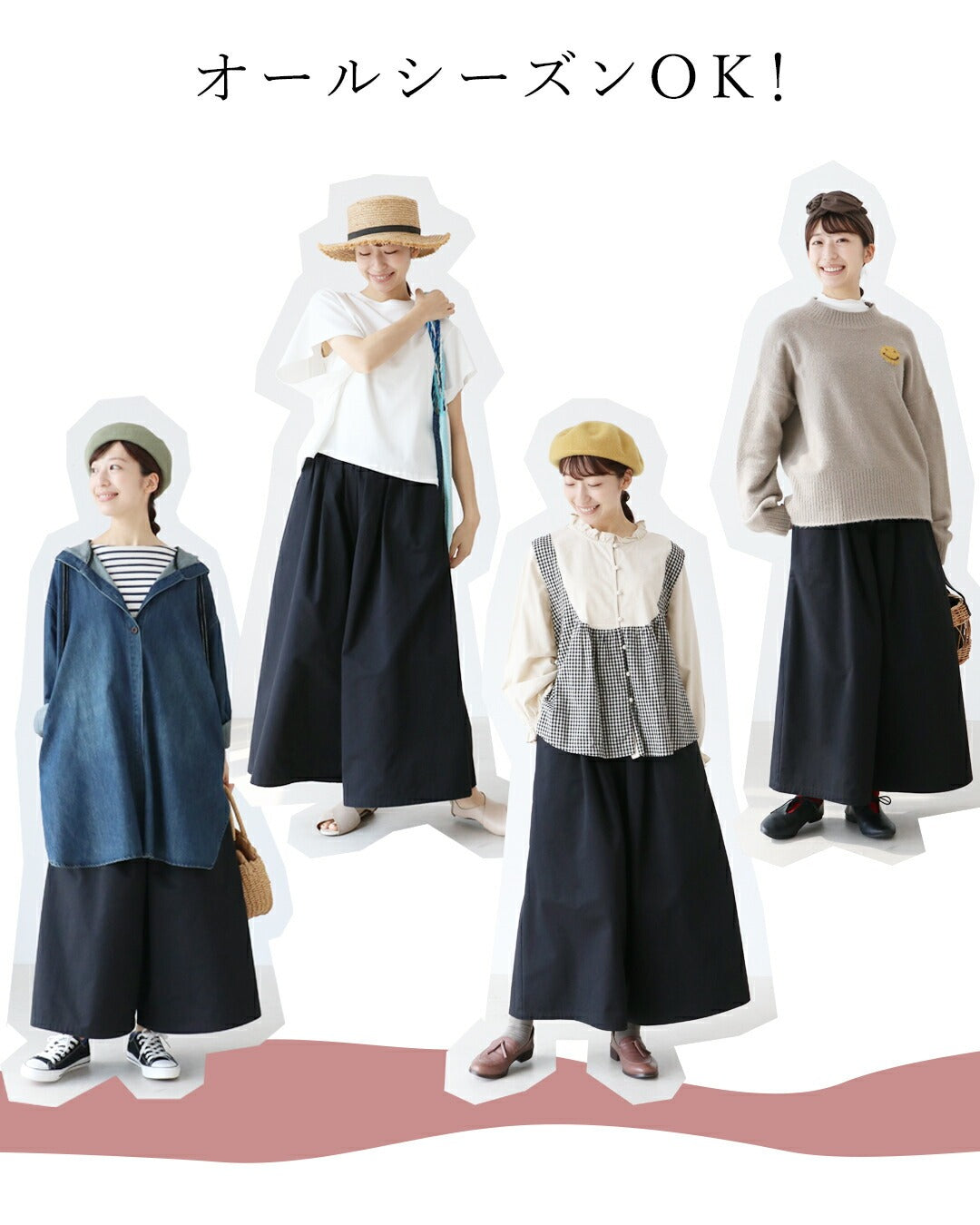 サンポクシェル sanpo kuschel sanpoオリジナル【S~3L対応】わたし、股ずれ知らずさん。ワイドパンツ (ブラック) ブラック