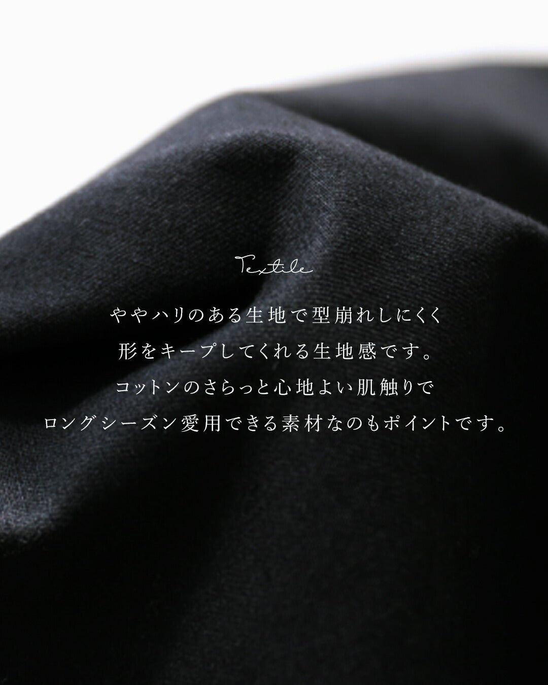 サンポクシェル sanpo kuschel sanpoオリジナル【S~3L対応】わたし、股ずれ知らずさん。ワイドパンツ (ブラック) ブラック