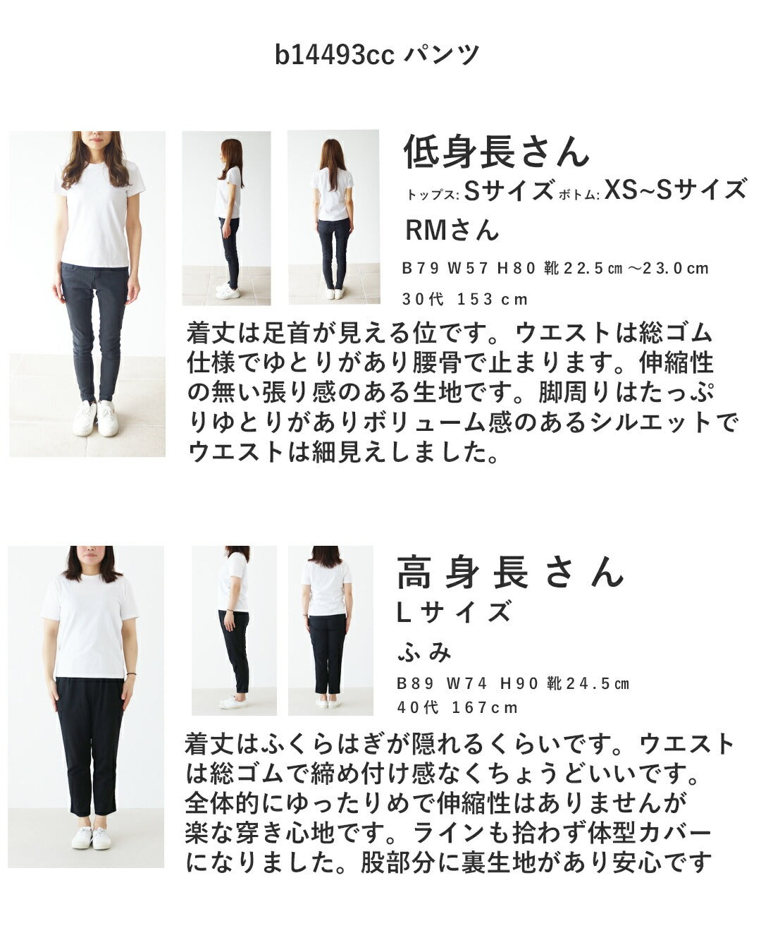 サンポクシェル sanpo kuschel sanpoオリジナル【S~3L対応】わたし、股ずれ知らずさん。ワイドパンツ (ブラック) ブラック