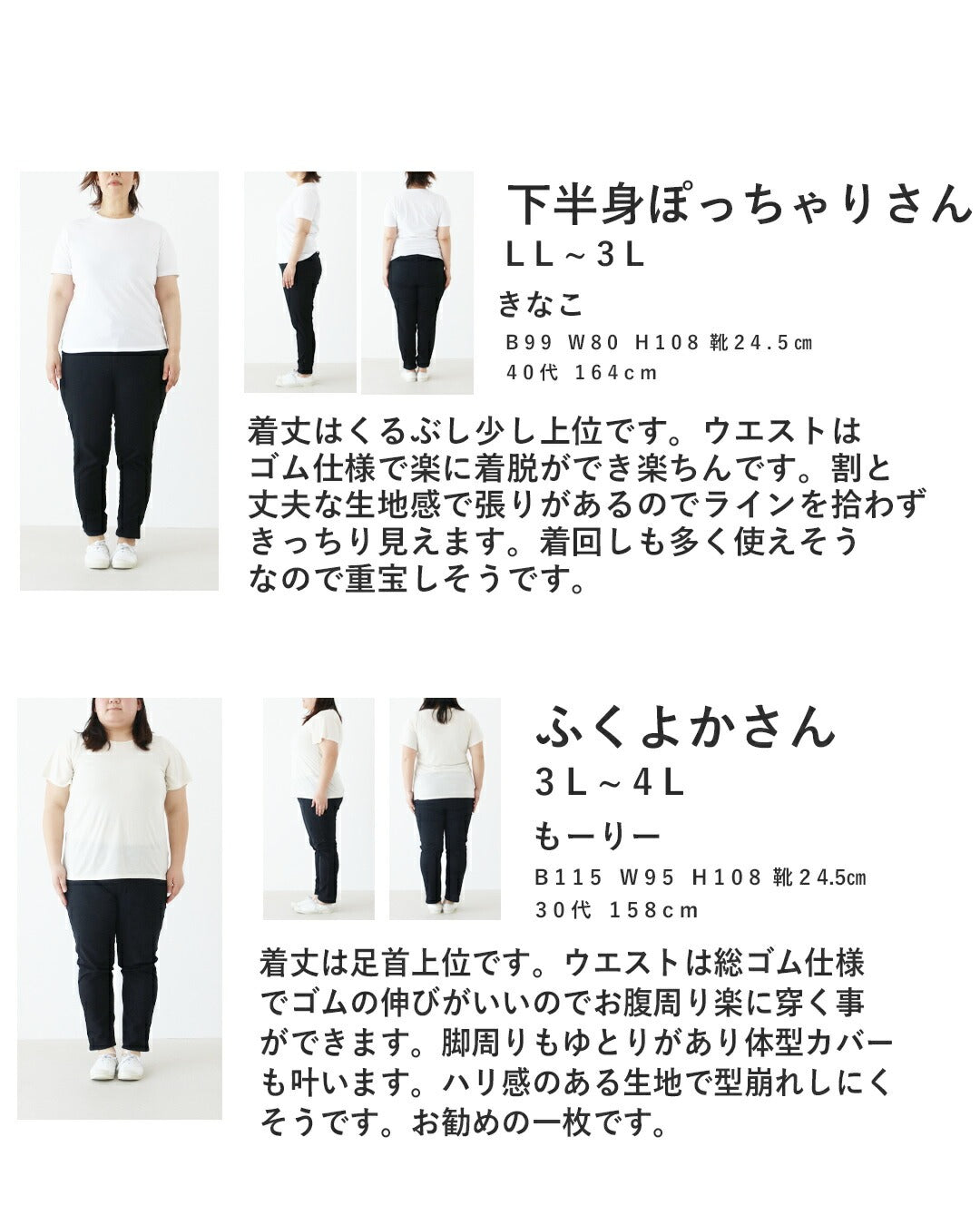 サンポクシェル sanpo kuschel sanpoオリジナル【S~3L対応】わたし、股ずれ知らずさん。ワイドパンツ (ブラック) ブラック