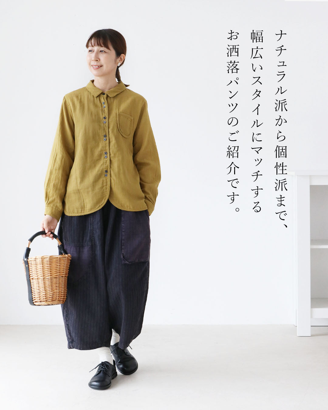 サンポクシェル sanpo kuschel 足元コーデが楽しくなる絶妙丈パンツ (ブラウン) ブラウン