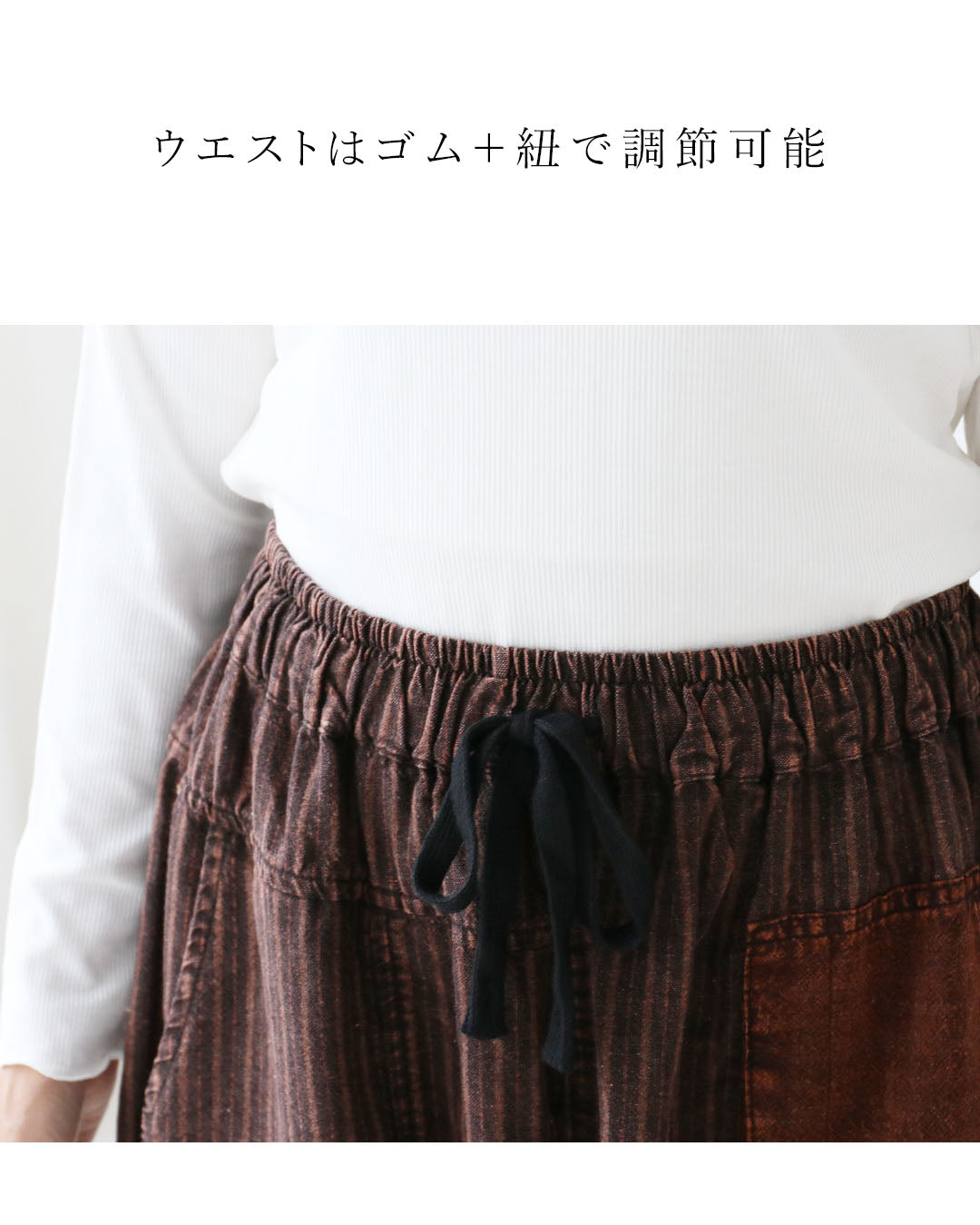 サンポクシェル sanpo kuschel 足元コーデが楽しくなる絶妙丈パンツ (ブラウン) ブラウン