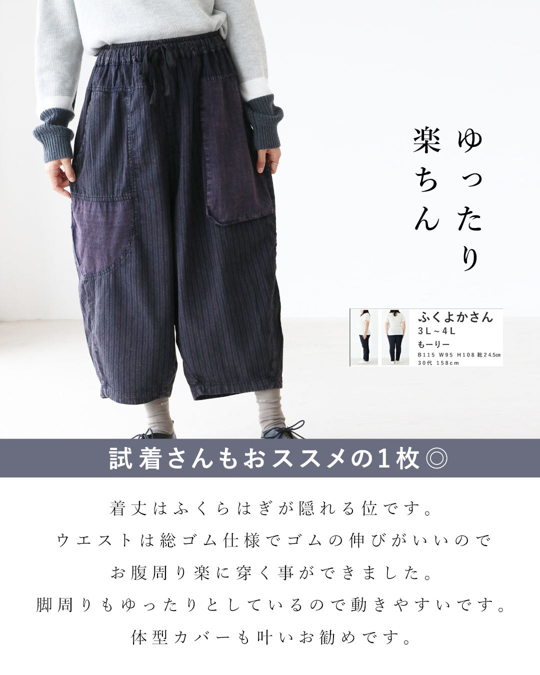 サンポクシェル sanpo kuschel 足元コーデが楽しくなる絶妙丈パンツ (ブラウン) ブラウン