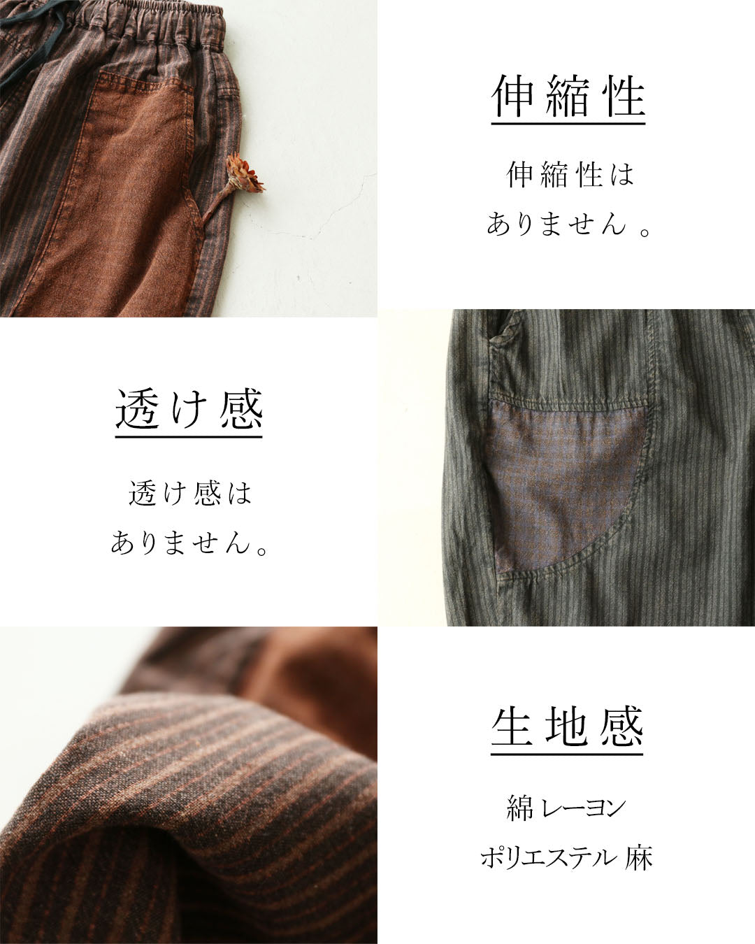 サンポクシェル sanpo kuschel 足元コーデが楽しくなる絶妙丈パンツ (ブラウン) ブラウン