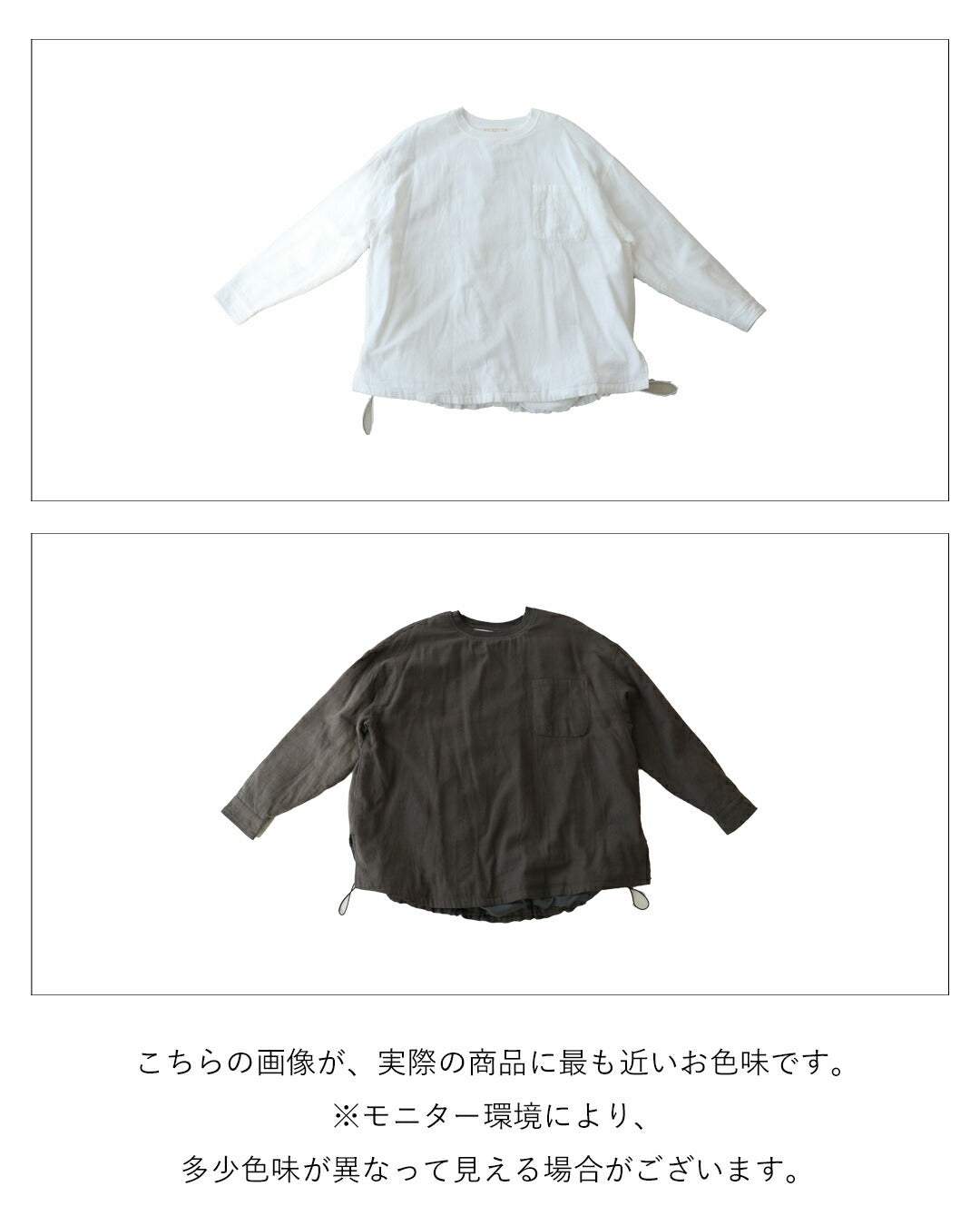 サンポクシェル sanpo kuschel 〈全2色〉季節の変わり目に迷わないトップス (ホワイト) ホワイト