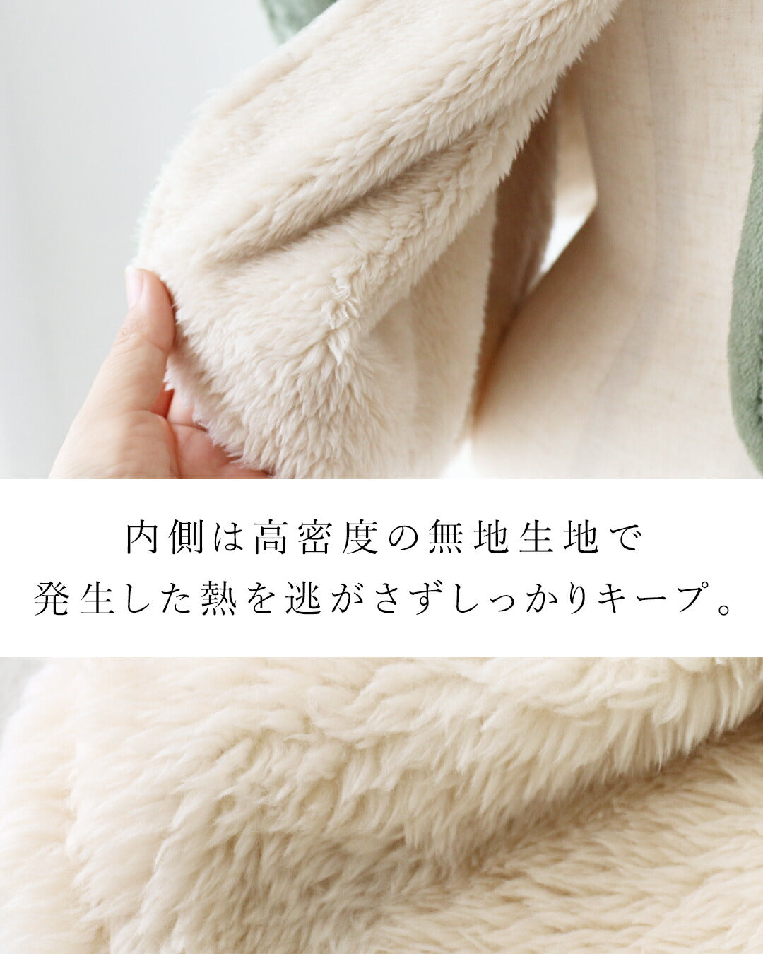 サンポクシェル sanpo kuschel エコ/節約/+4℃ 体の温度で発熱&保温する おやすみポンチョ (カーキ) カーキ