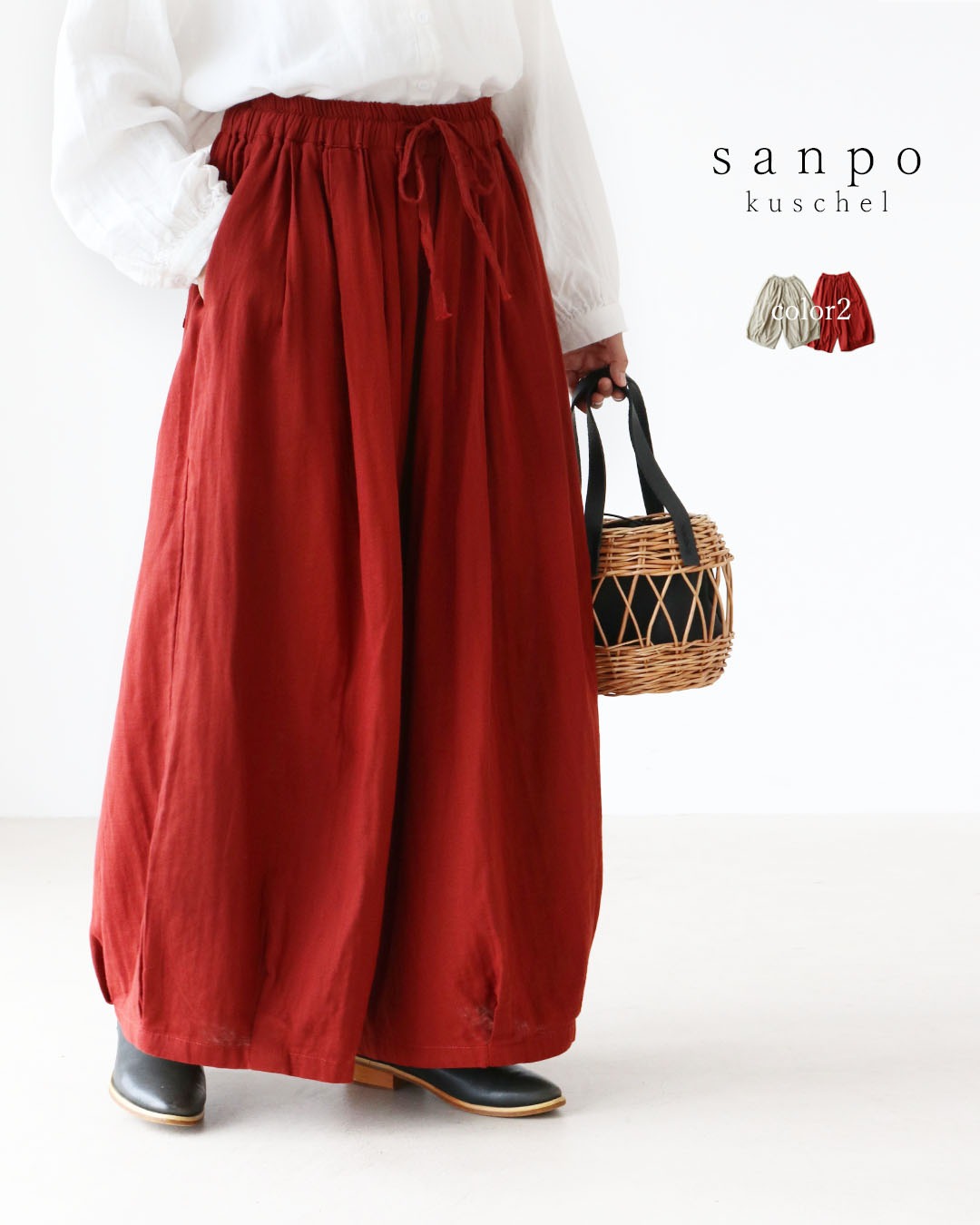 サンポクシェル sanpo kuschel 〈全2色〉ゆったりダブルガーゼパンツ (レッド) レッド