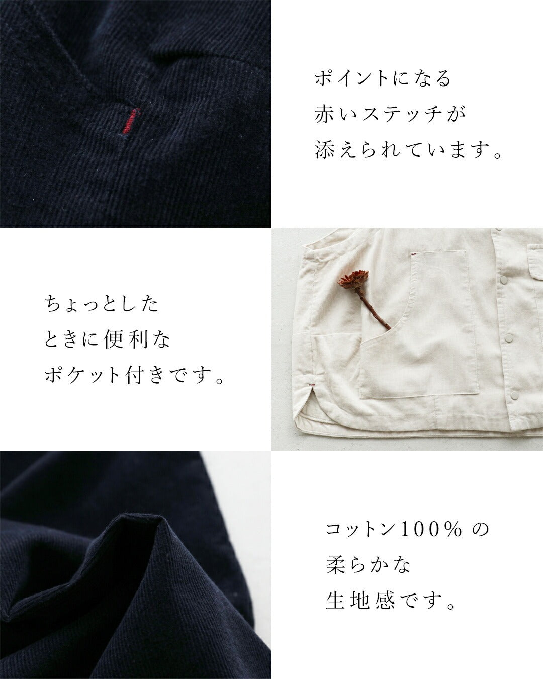 サンポクシェル sanpo kuschel 【set】ベストとパンツのセットアップ (ネイビー) ネイビー