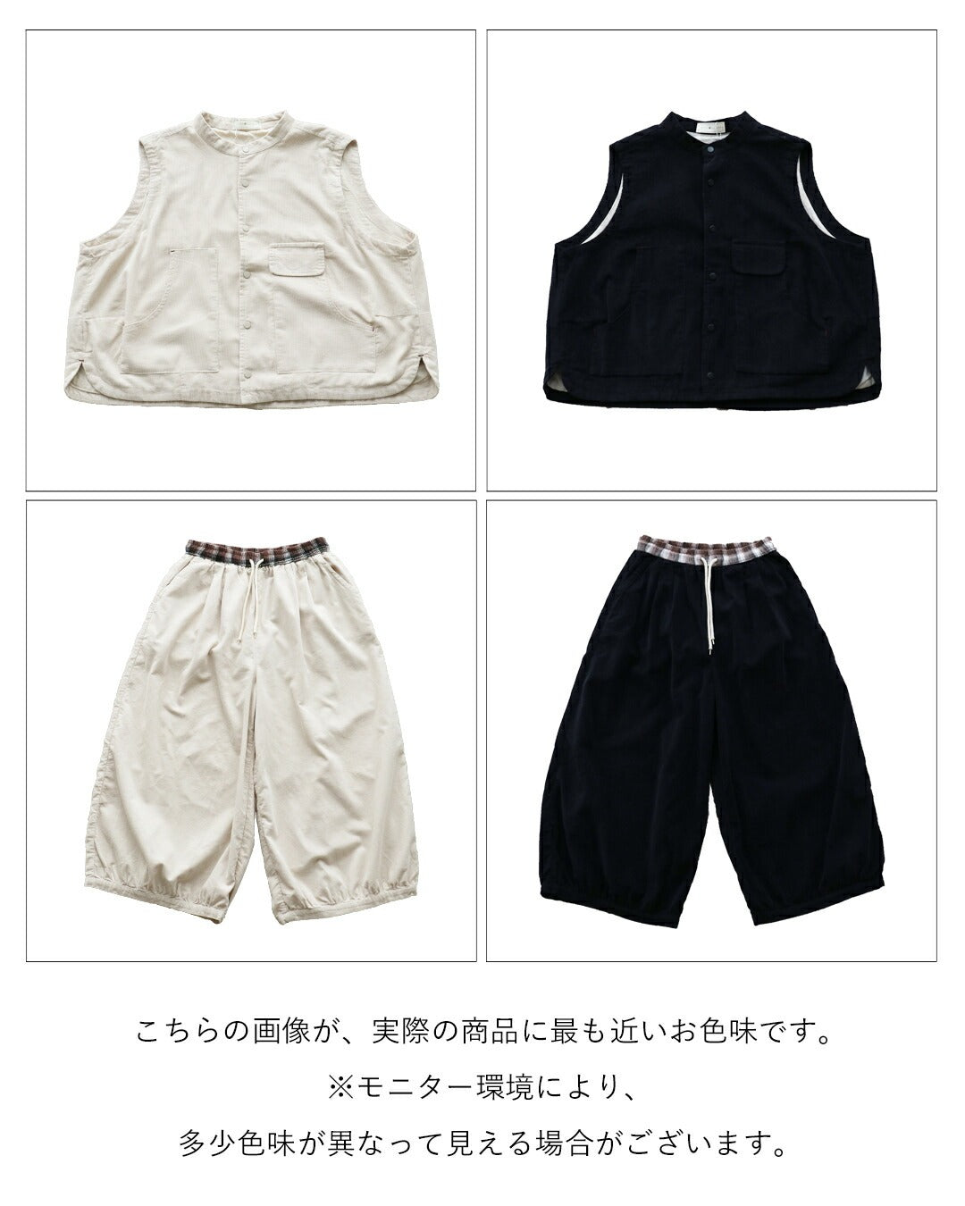 サンポクシェル sanpo kuschel 【set】ベストとパンツのセットアップ (ネイビー) ネイビー