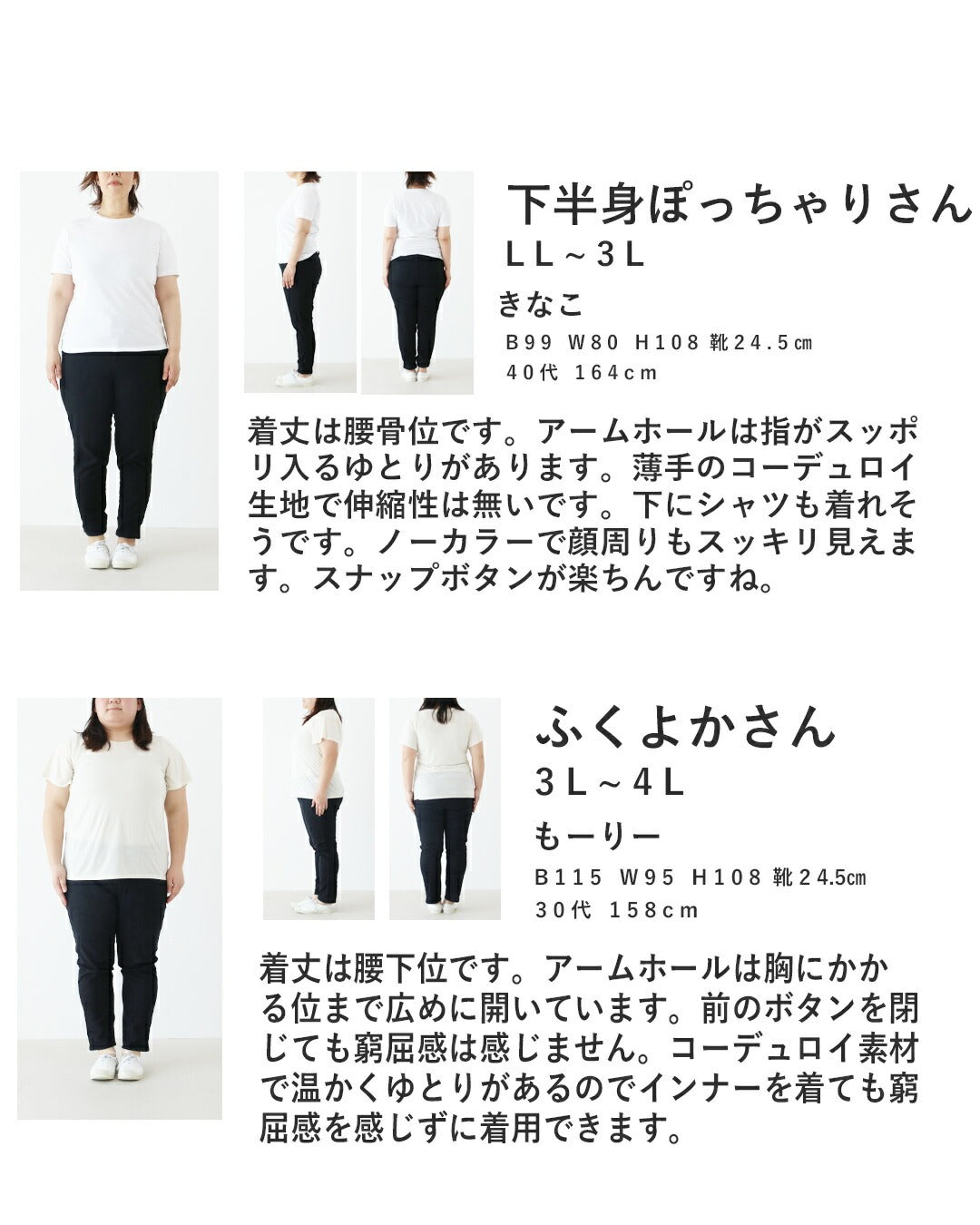 サンポクシェル sanpo kuschel 【set】ベストとパンツのセットアップ (ネイビー) ネイビー