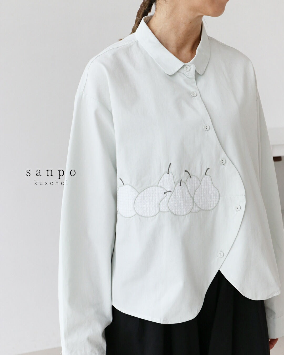 サンポクシェル sanpo kuschel 洋ナシ刺繍シャツ (ミント) ミント