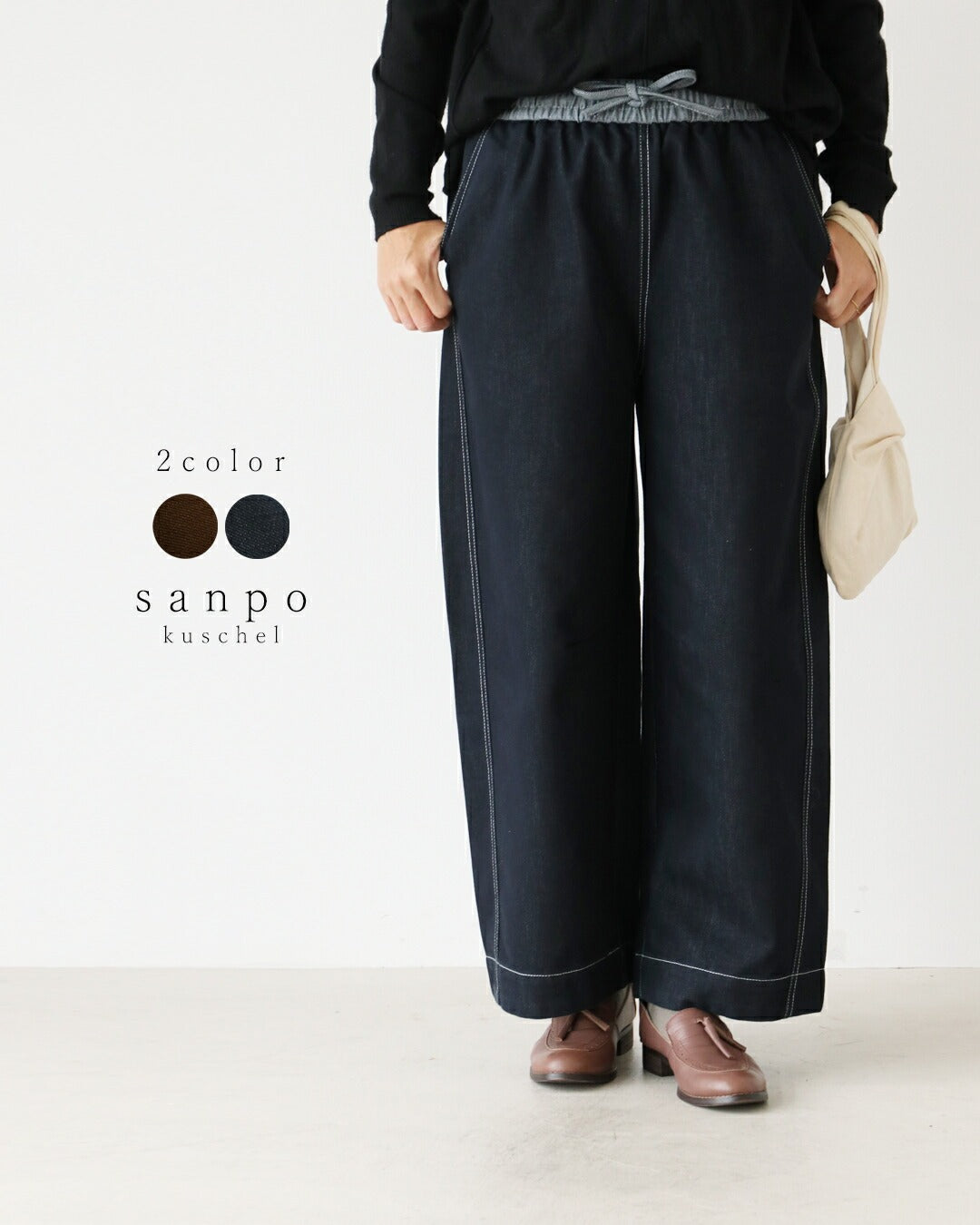 サンポクシェル sanpo kuschel 配色デニムパンツ (ブルー) ブルー