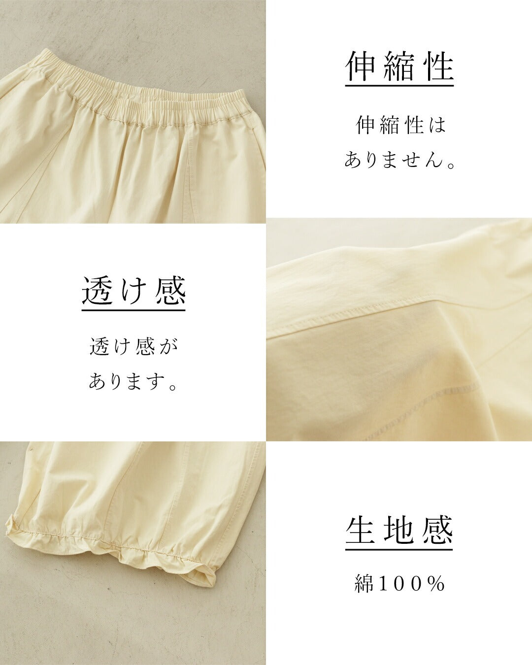 サンポクシェル sanpo kuschel 裾フリルコットンパンツ (ホワイト) ホワイト