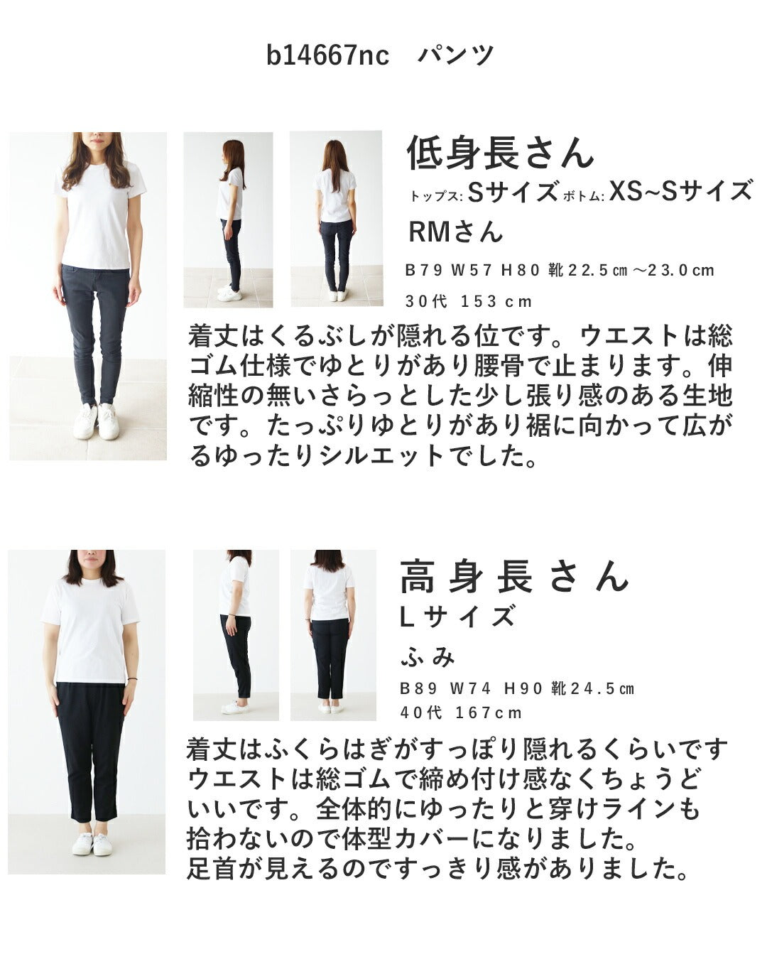 サンポクシェル sanpo kuschel 裾フリルコットンパンツ (ホワイト) ホワイト