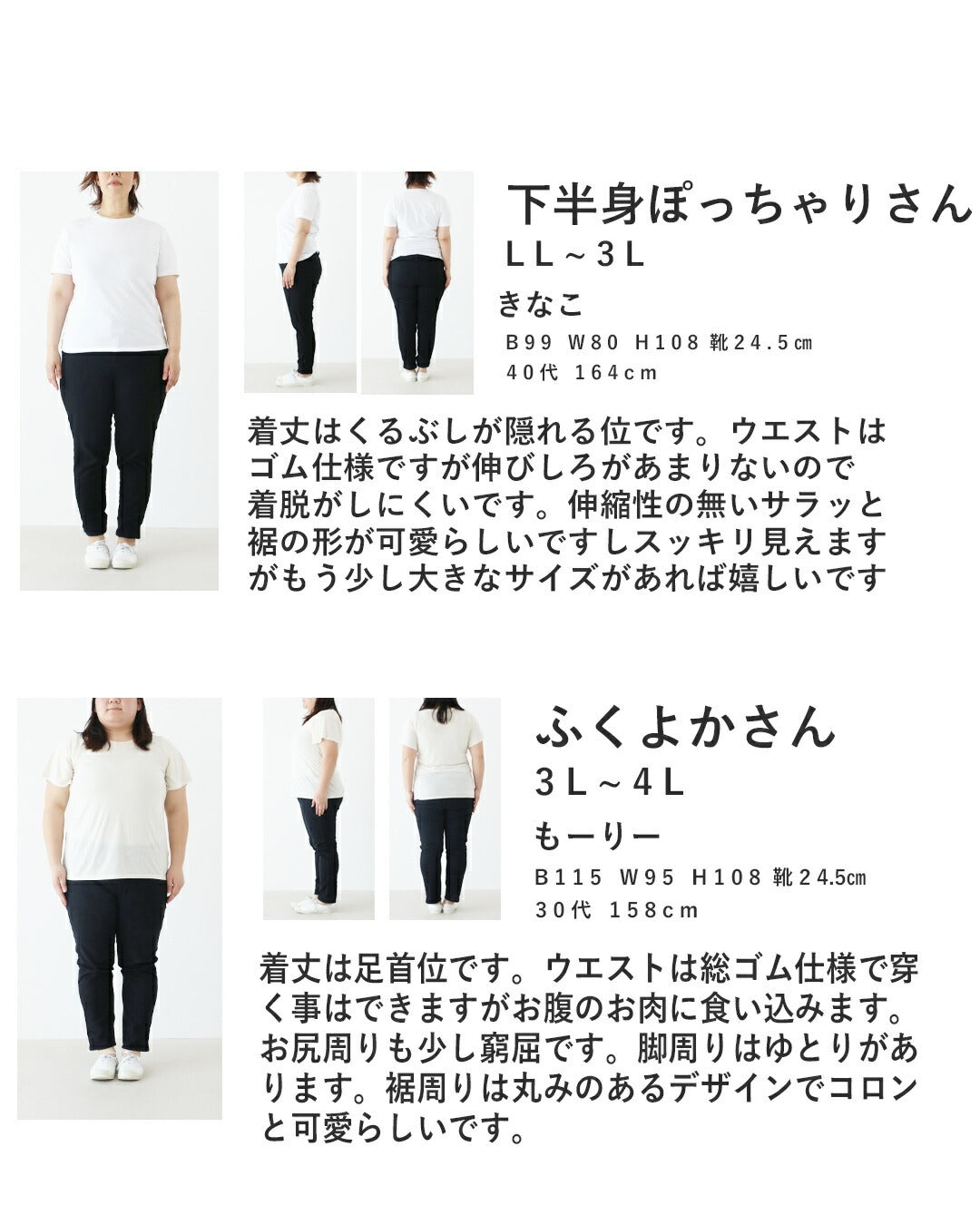 サンポクシェル sanpo kuschel 裾フリルコットンパンツ (ホワイト) ホワイト