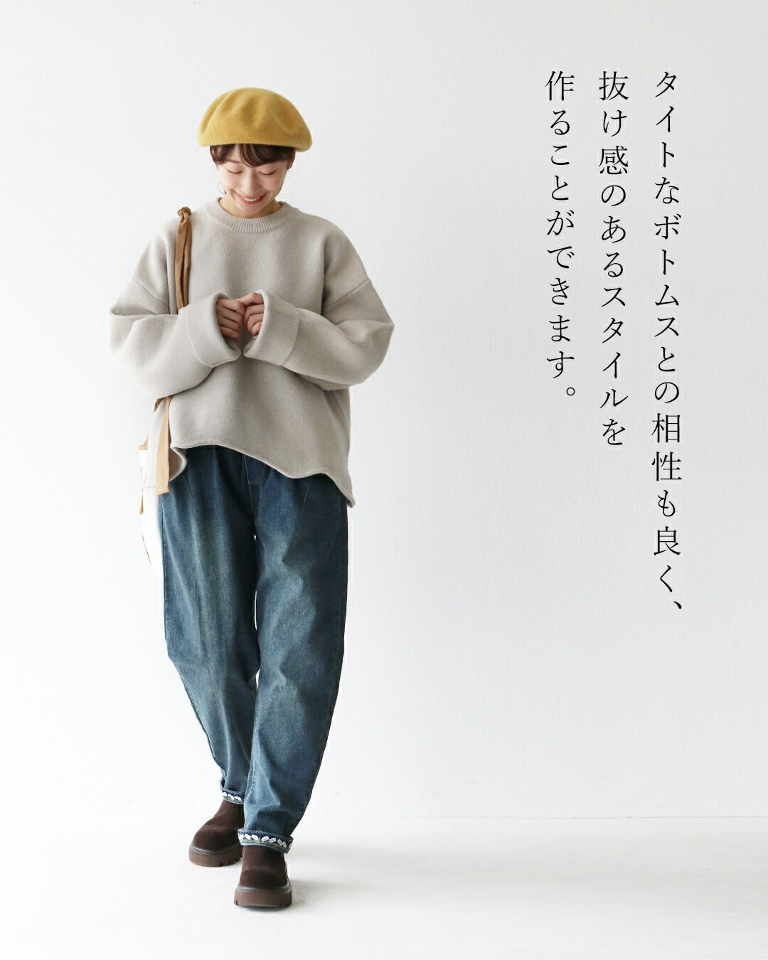 サンポクシェル sanpo kuschel ゆるっと裾なみニット トップス (ナチュラル) ナチュラル