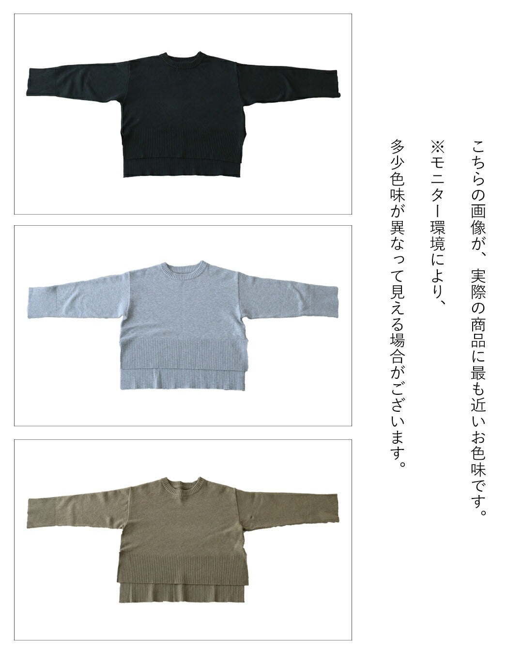 サンポクシェル sanpo kuschel サンポクシェル sanpo kuschel 体型カバースリットニット (ライトグレー) ライトグレー