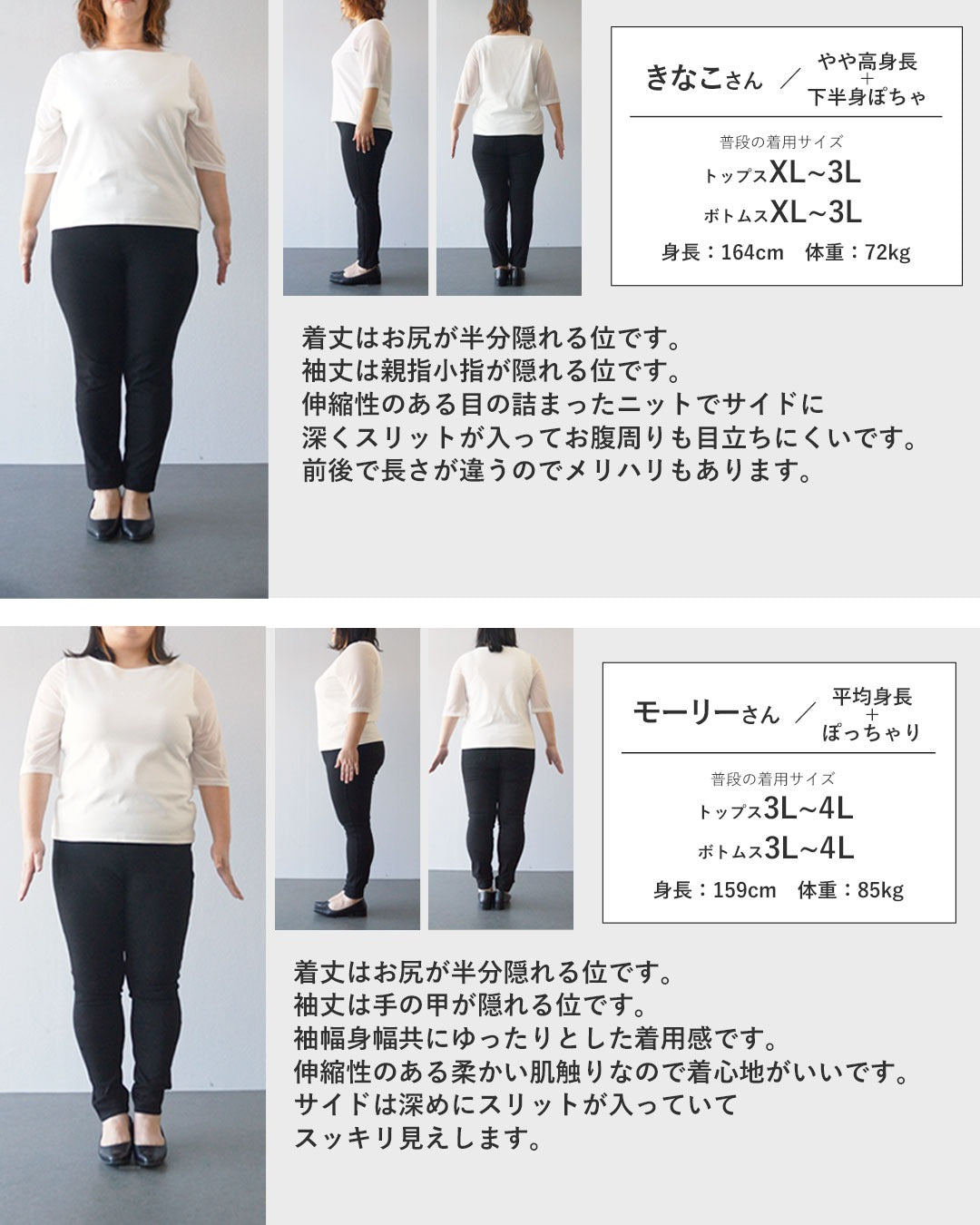 サンポクシェル sanpo kuschel サンポクシェル sanpo kuschel 体型カバースリットニット (ライトグレー) ライトグレー