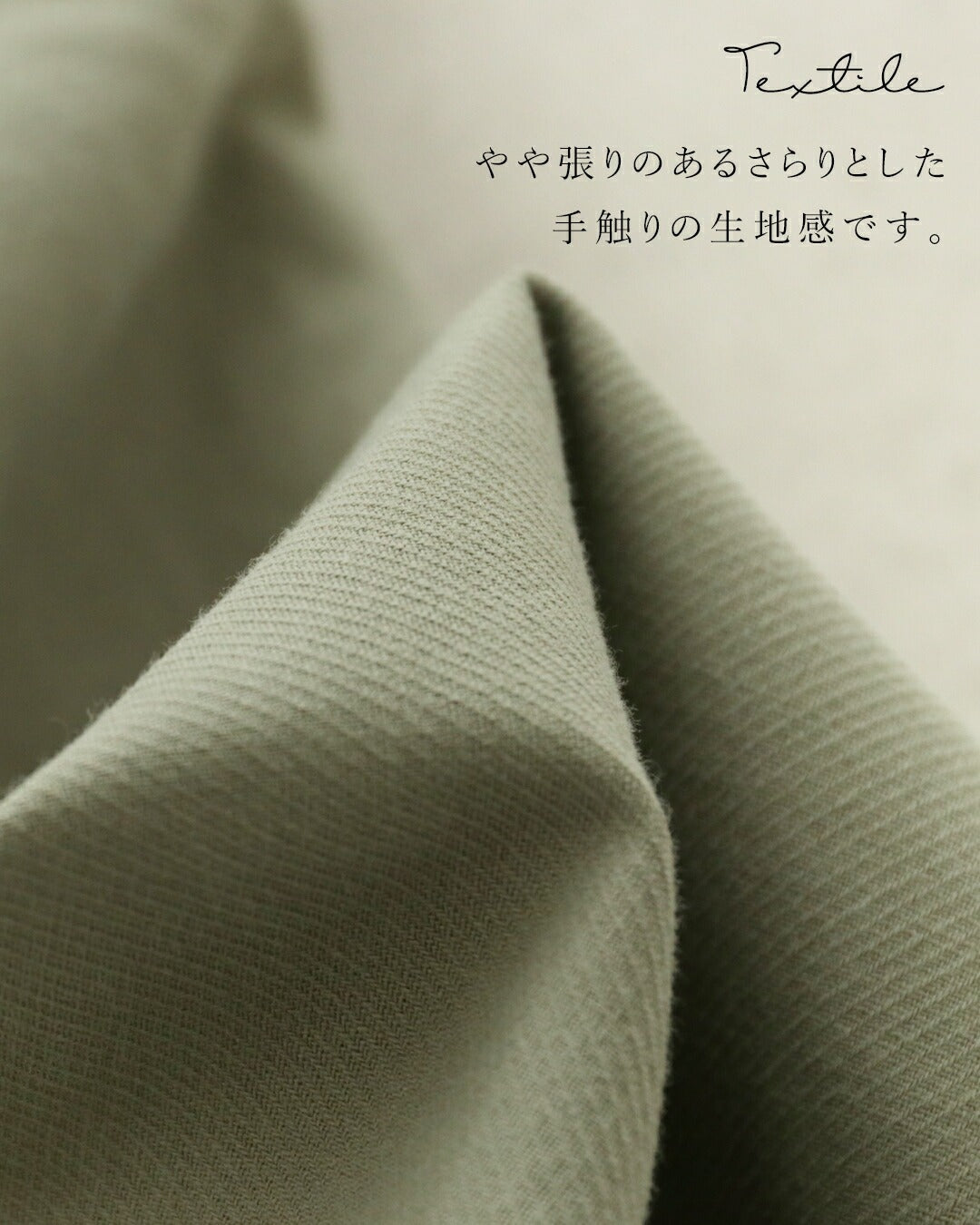 サンポクシェル sanpo kuschel たべもの刺繍シャツ (グリーン) グリーン