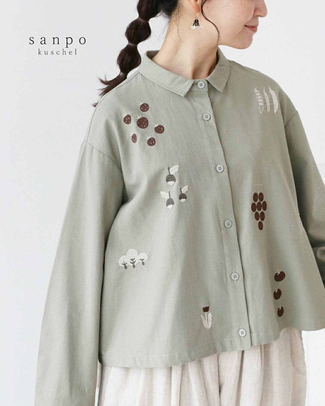 サンポクシェル sanpo kuschel たべもの刺繍シャツ (グリーン) グリーン