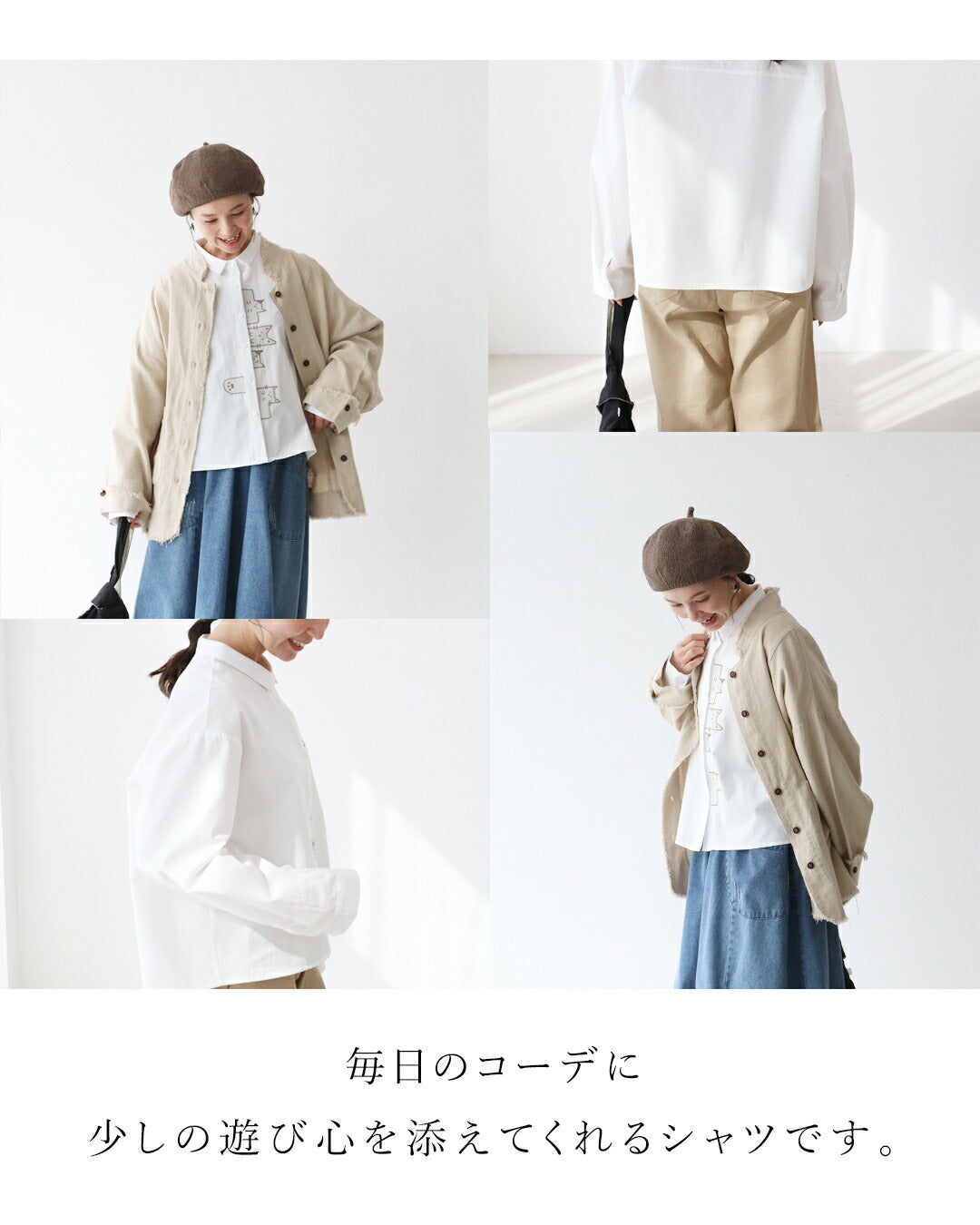 サンポクシェル sanpo kuschel ねこ、並んでます。 シャツ (ホワイト) ホワイト