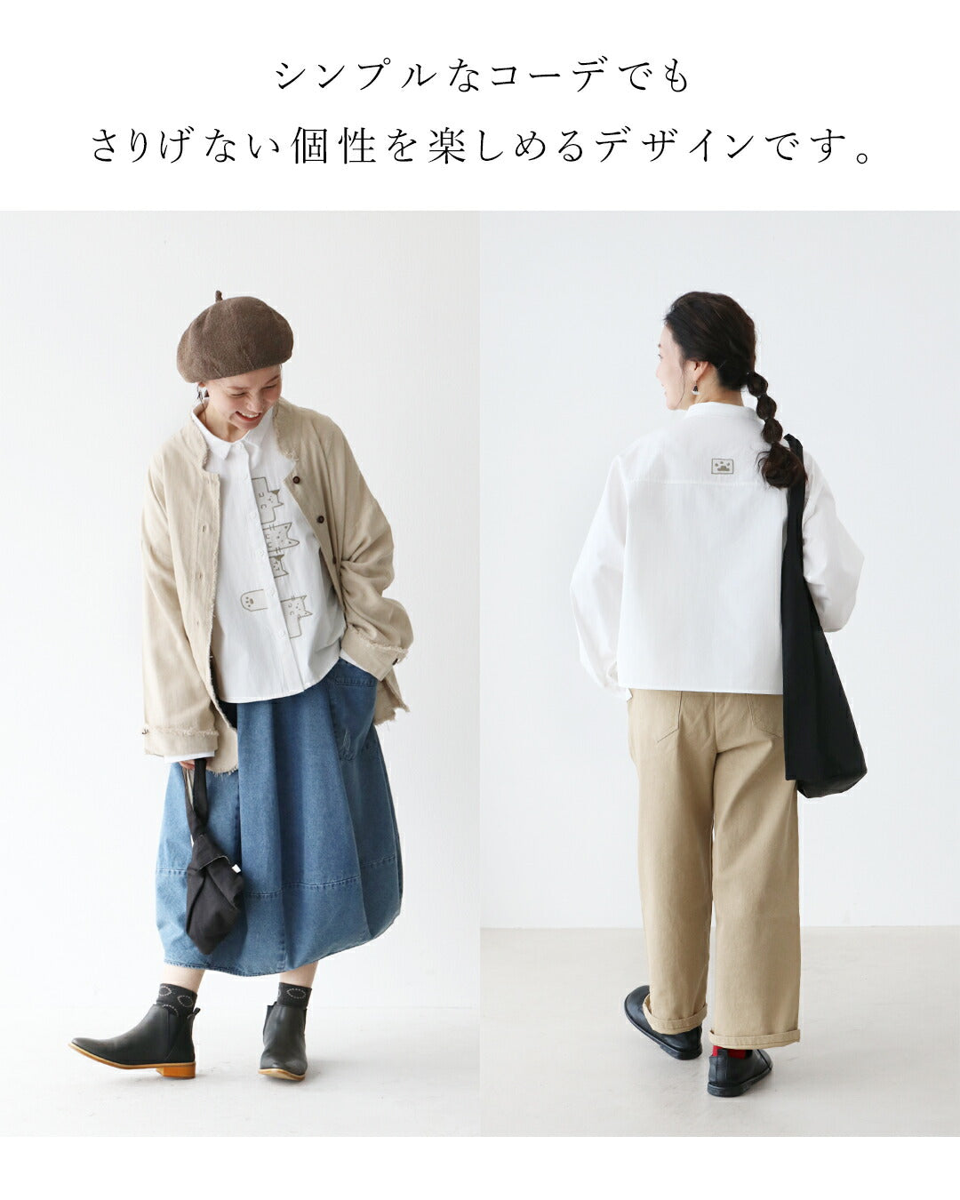 サンポクシェル sanpo kuschel ねこ、並んでます。 シャツ (ホワイト) ホワイト