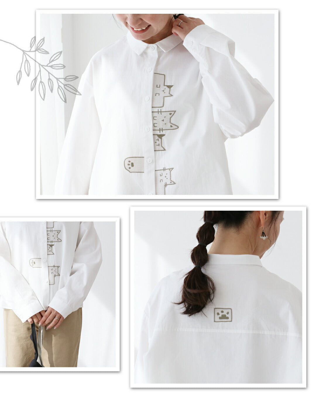 サンポクシェル sanpo kuschel ねこ、並んでます。 シャツ (ホワイト) ホワイト