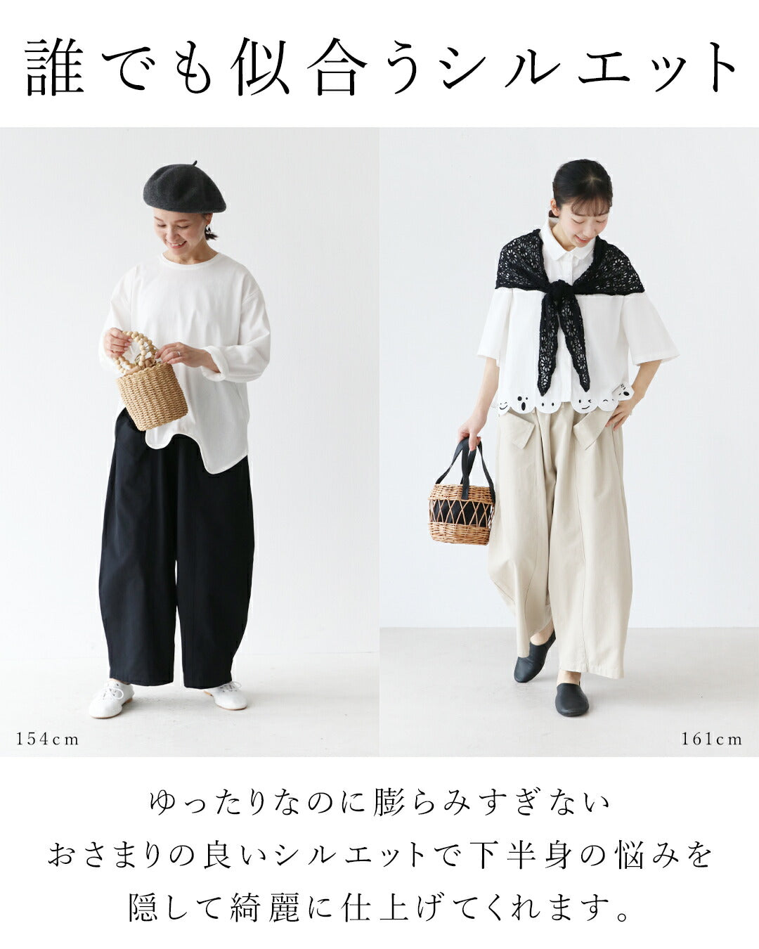 サンポクシェル sanpo kuschel すっきり見えななめポケパン (アイボリー) アイボリー