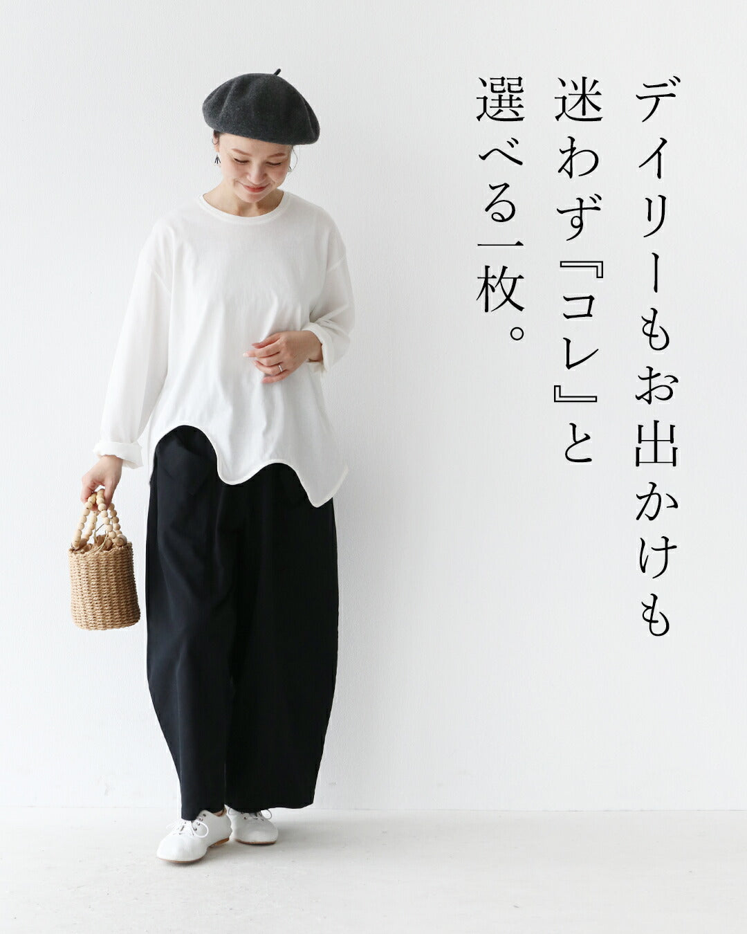 サンポクシェル sanpo kuschel すっきり見えななめポケパン (アイボリー) アイボリー