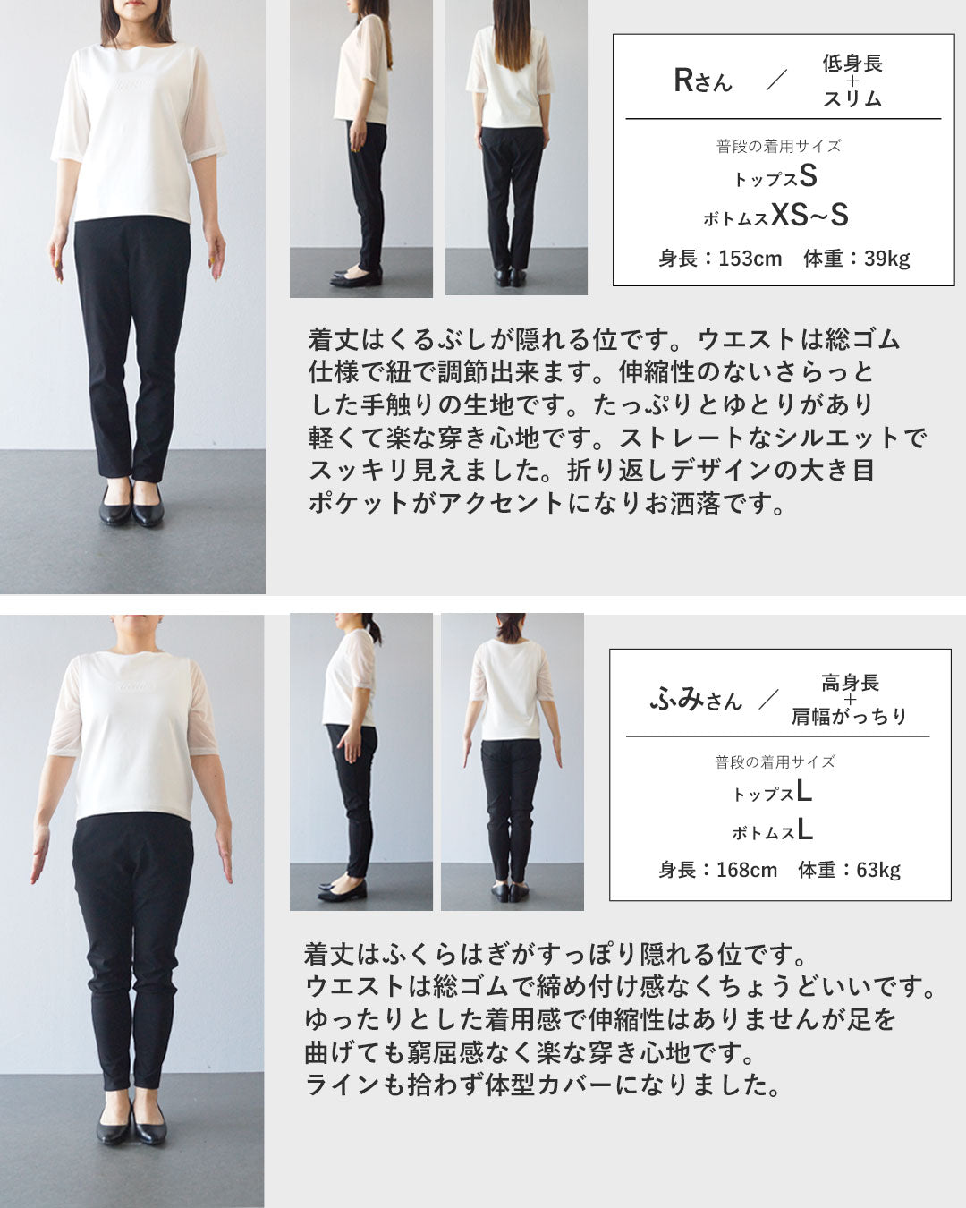 サンポクシェル sanpo kuschel すっきり見えななめポケパン (アイボリー) アイボリー